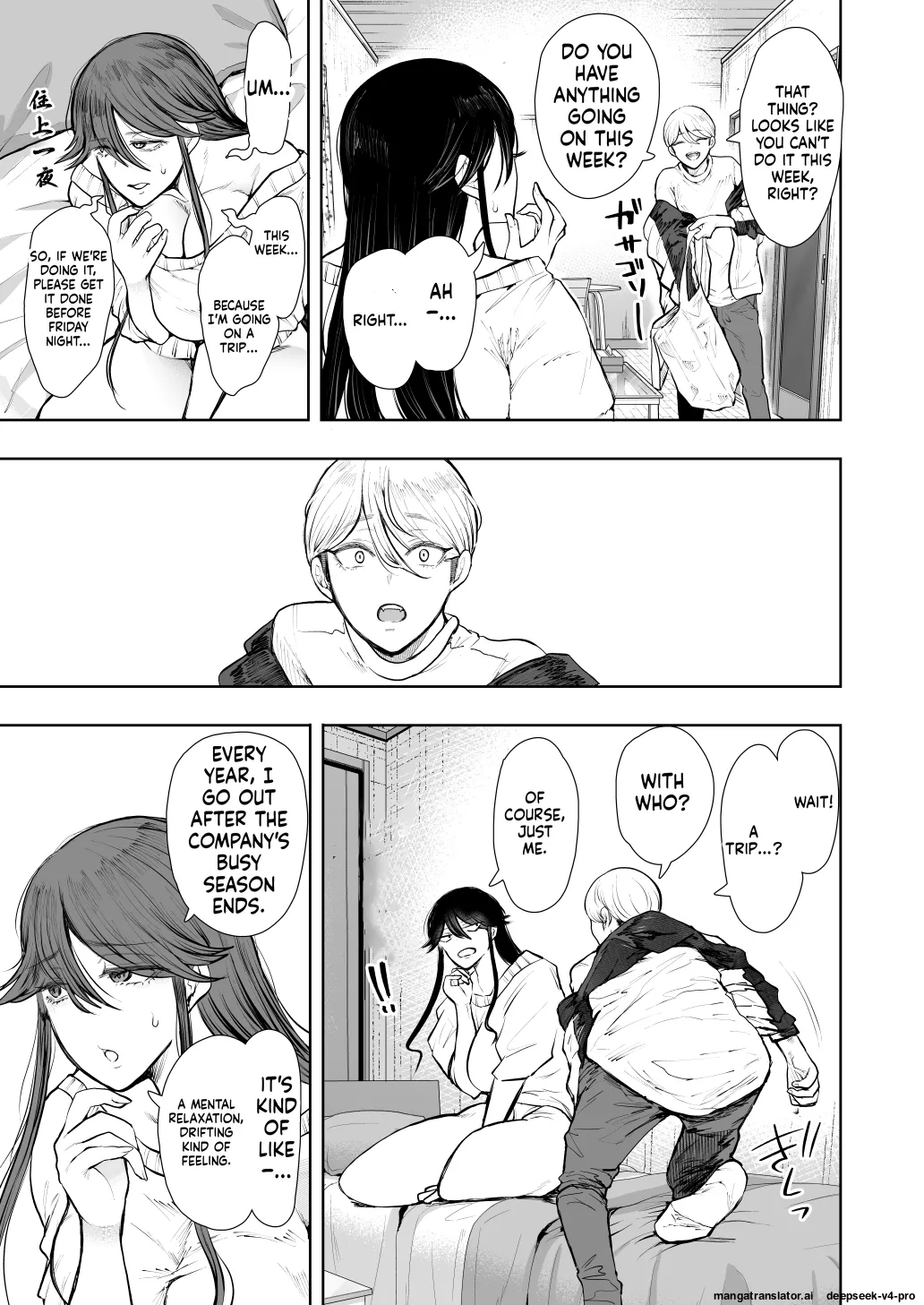 Shachiku OL wa Choukyou o Kotowarenai After ~Kairaku Choukyou Hen~ page 40 full