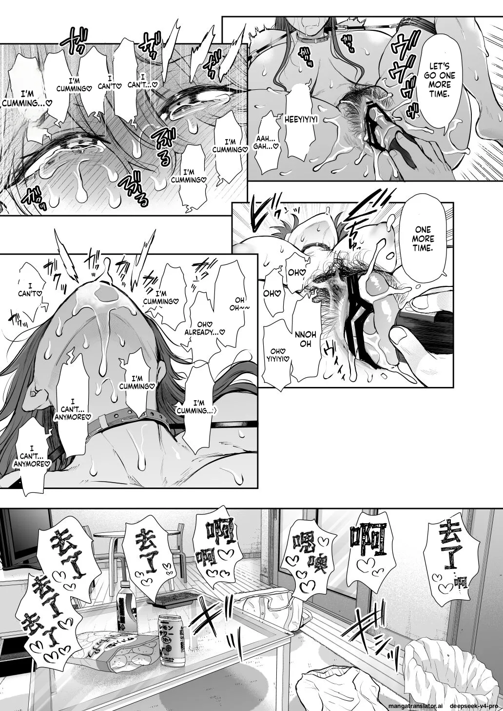 Shachiku OL wa Choukyou o Kotowarenai After ~Kairaku Choukyou Hen~ page 58 full