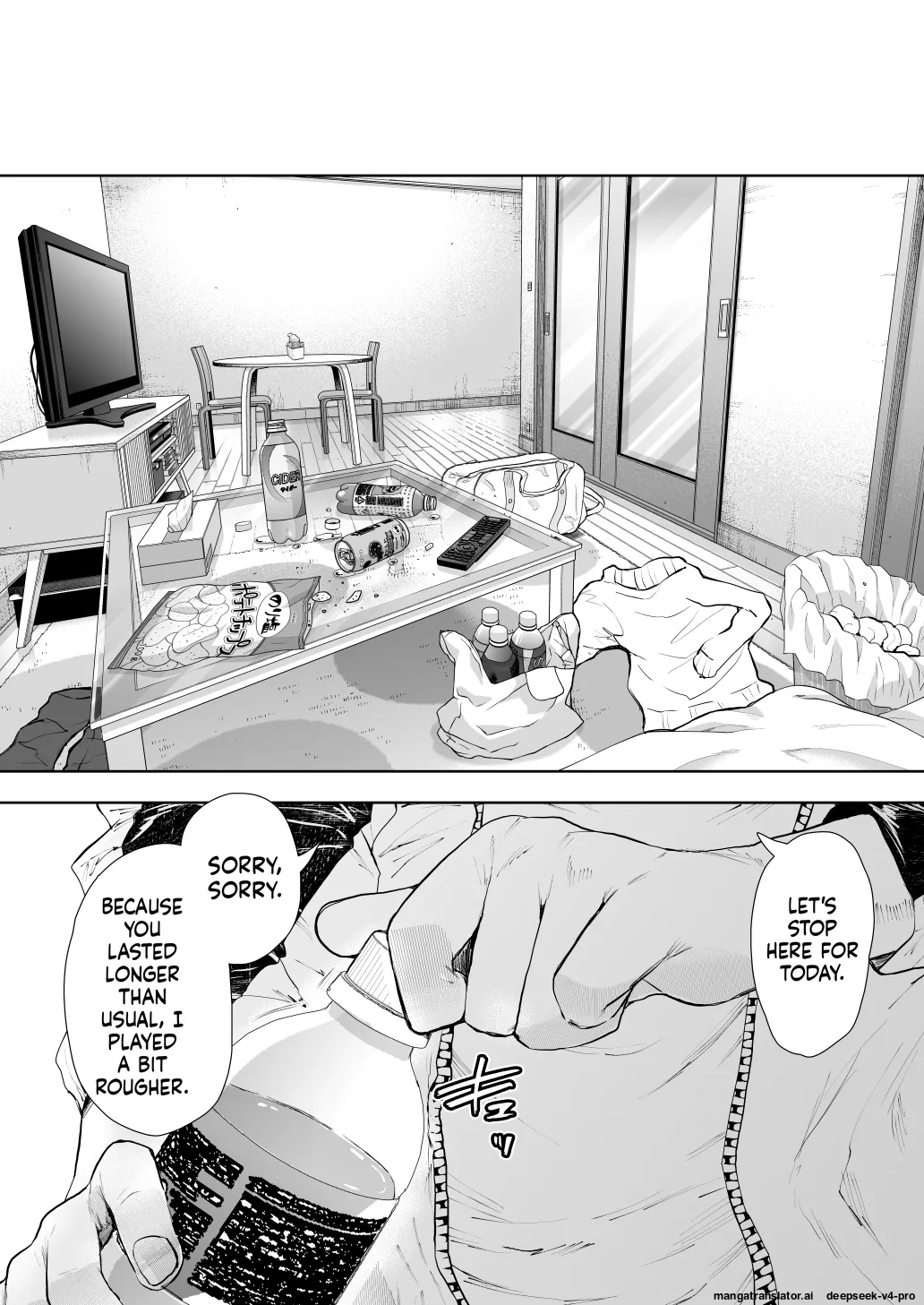 Shachiku OL wa Choukyou o Kotowarenai After ~Kairaku Choukyou Hen~ page 59 full