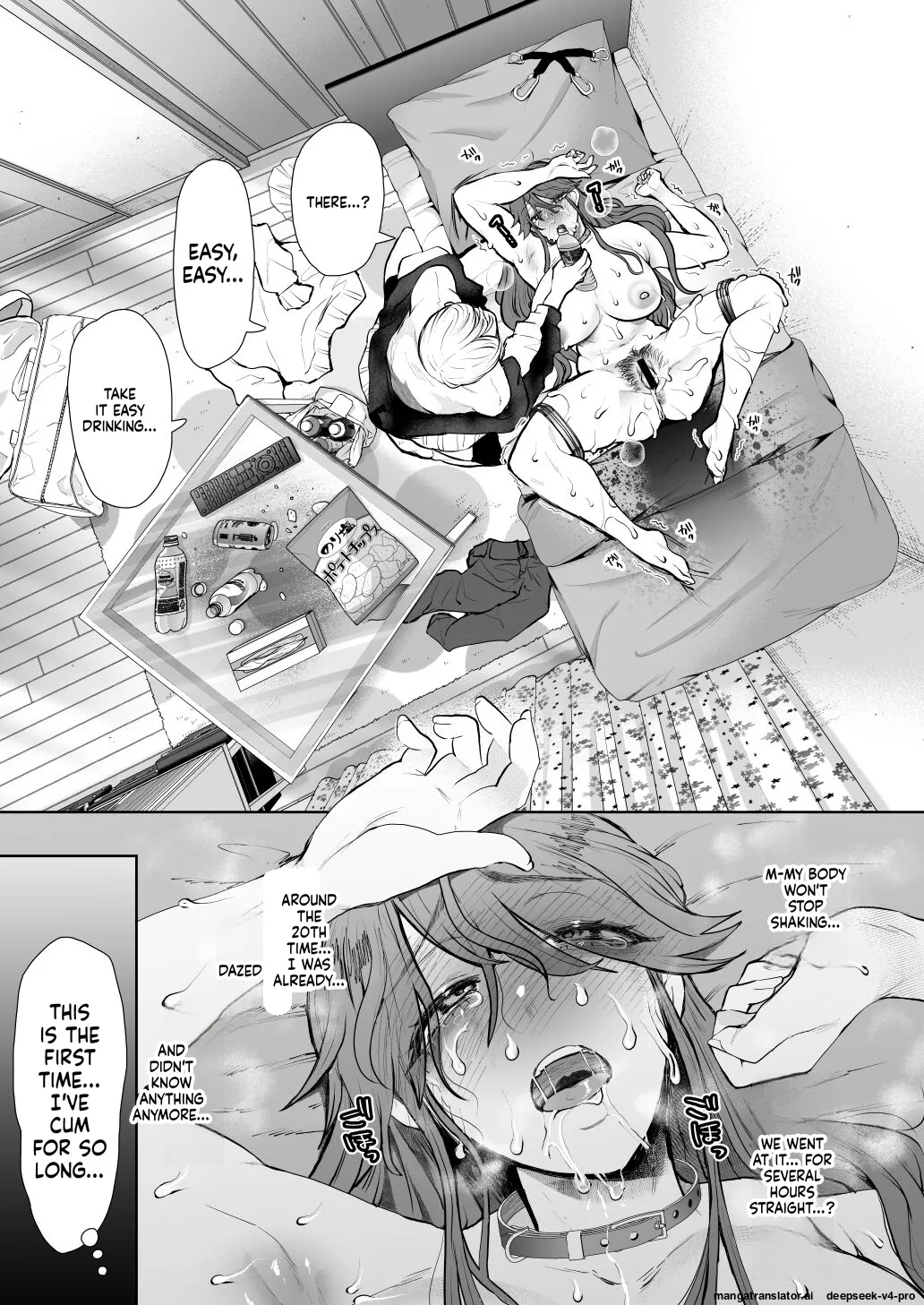 Shachiku OL wa Choukyou o Kotowarenai After ~Kairaku Choukyou Hen~ page 60 full