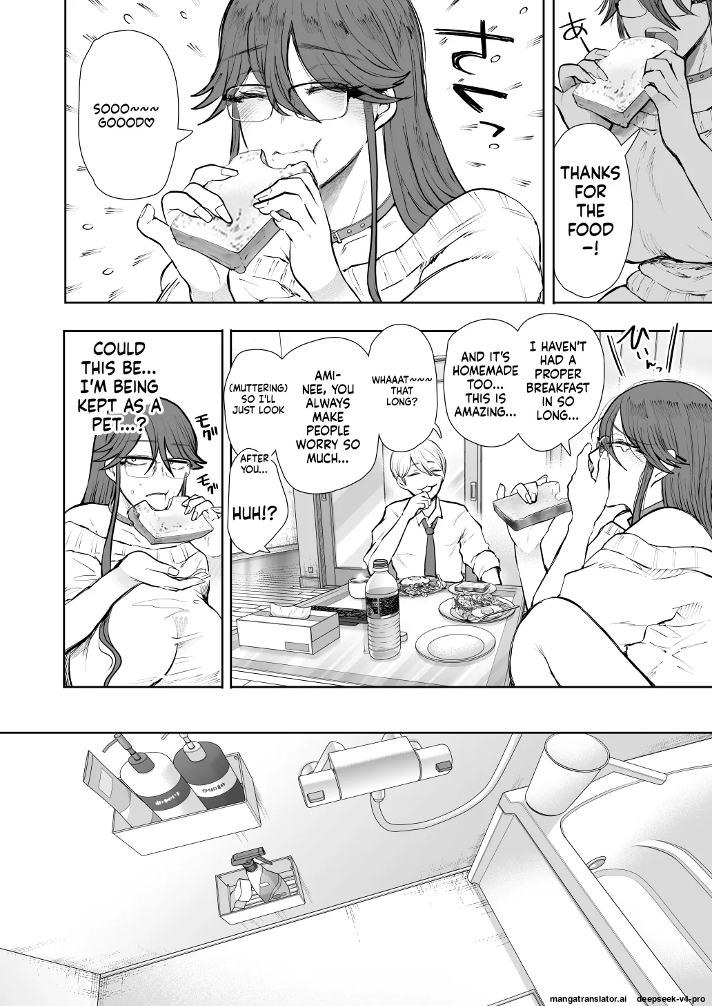 Shachiku OL wa Choukyou o Kotowarenai After ~Kairaku Choukyou Hen~ page 63 full