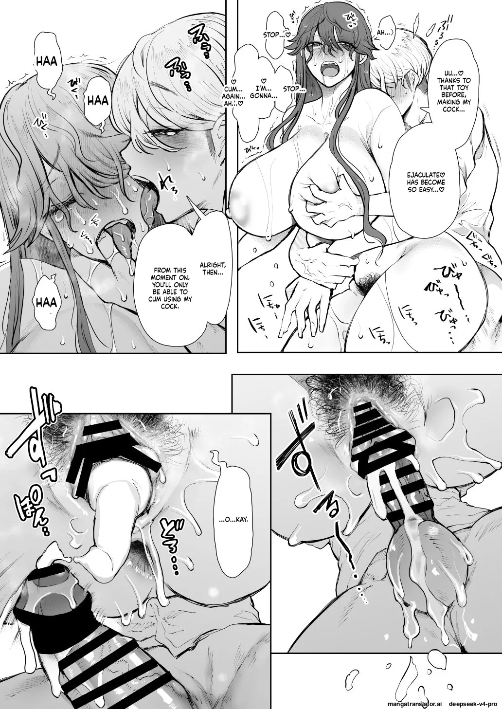 Shachiku OL wa Choukyou o Kotowarenai After ~Kairaku Choukyou Hen~ page 68 full