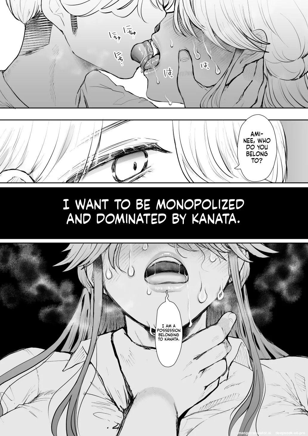 Shachiku OL wa Choukyou o Kotowarenai After ~Kairaku Choukyou Hen~ page 80 full