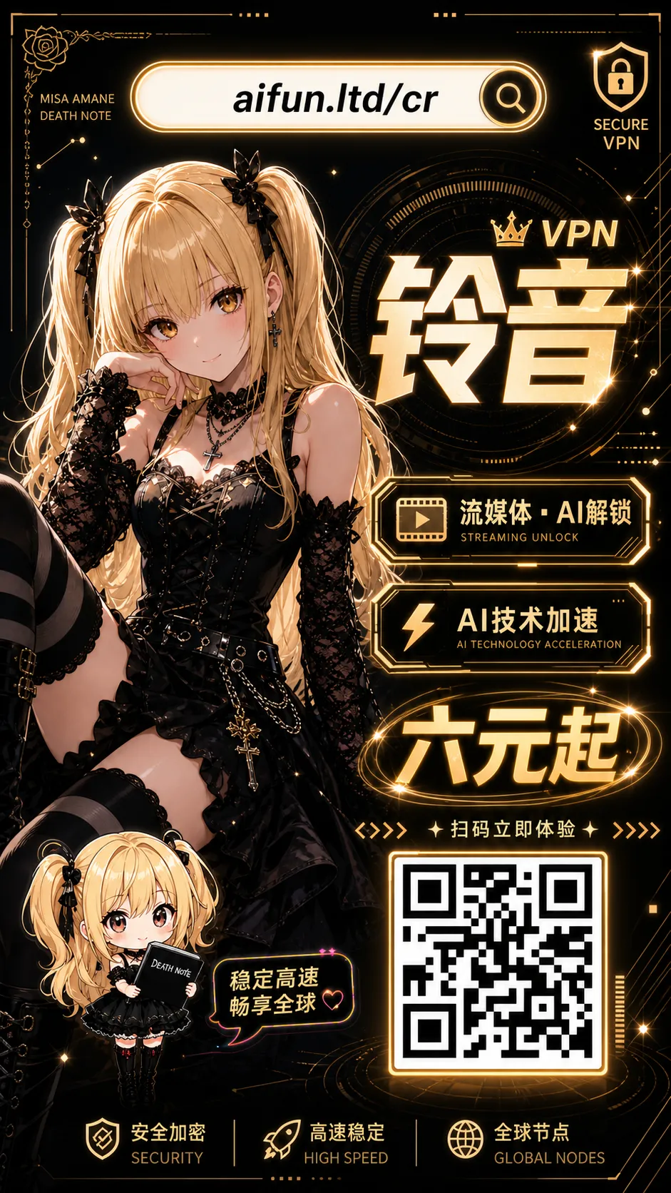 Page 46 of [Misaki (MAMO)] Boku no Shiranai Kanojo no Kako [Chinese]