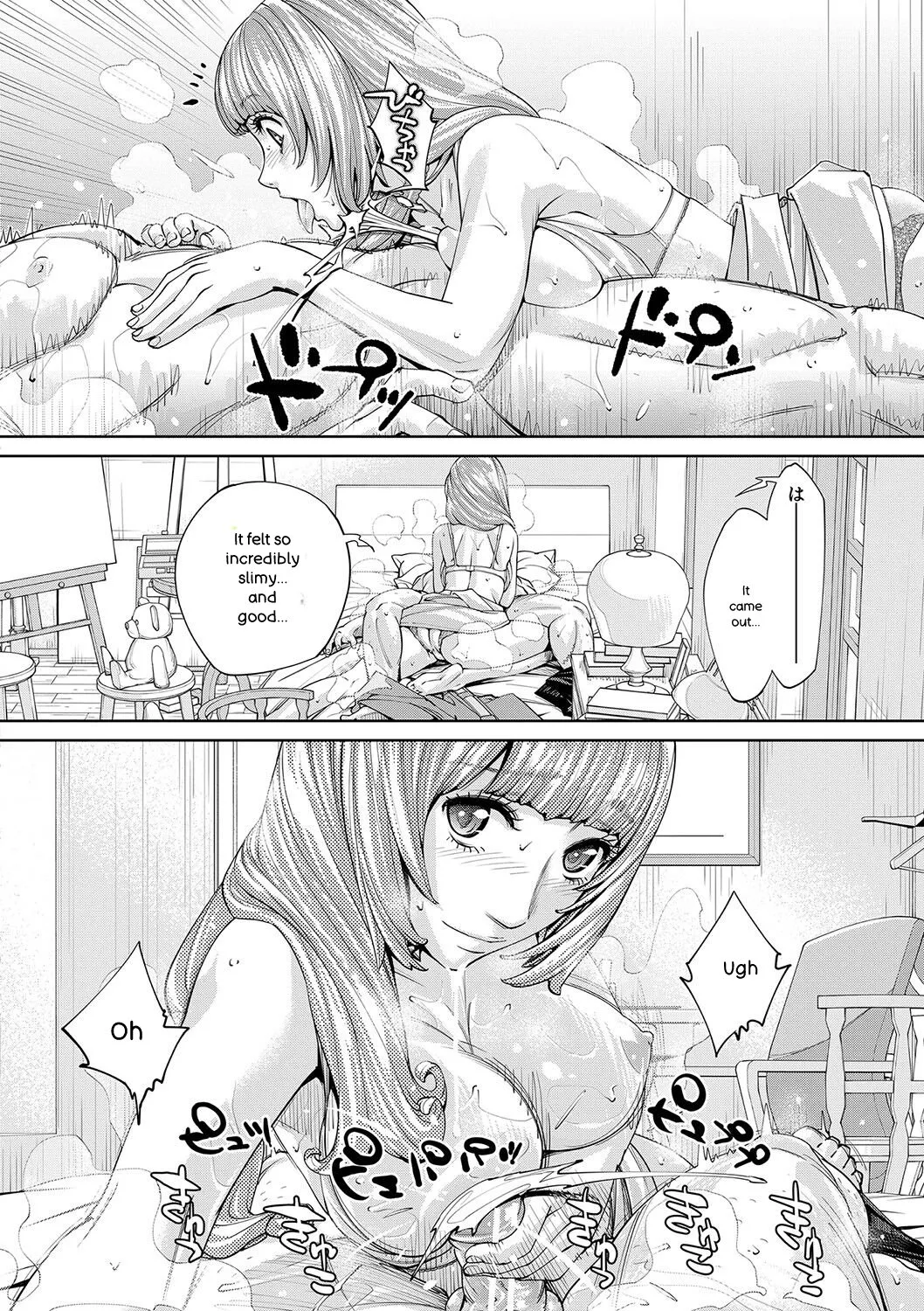 Chitose page 151 full
