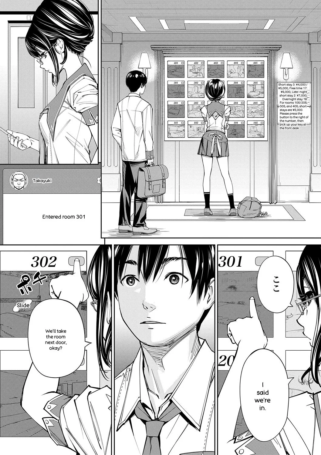 Chitose page 92 full
