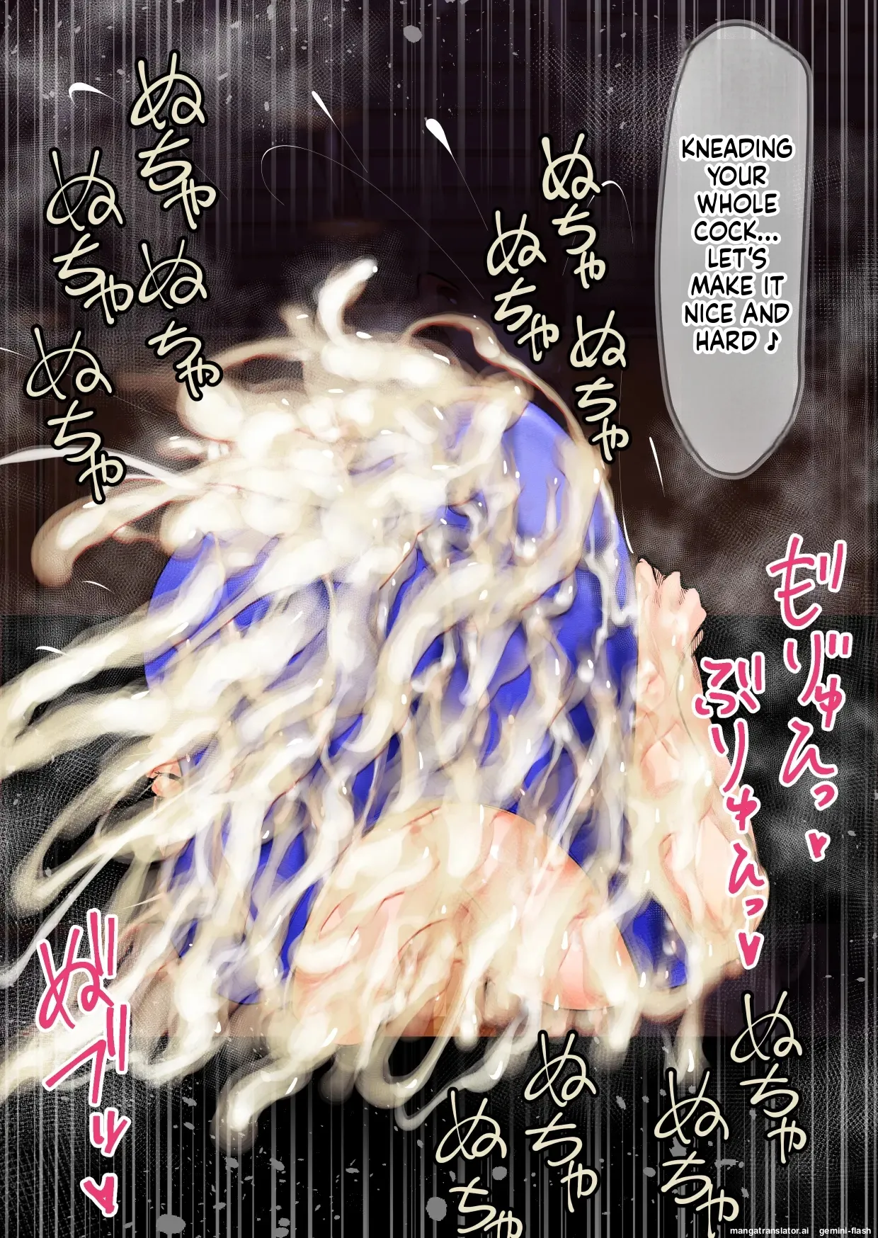 大挟射祭 パイズリ大量搾精話集 page 136 full