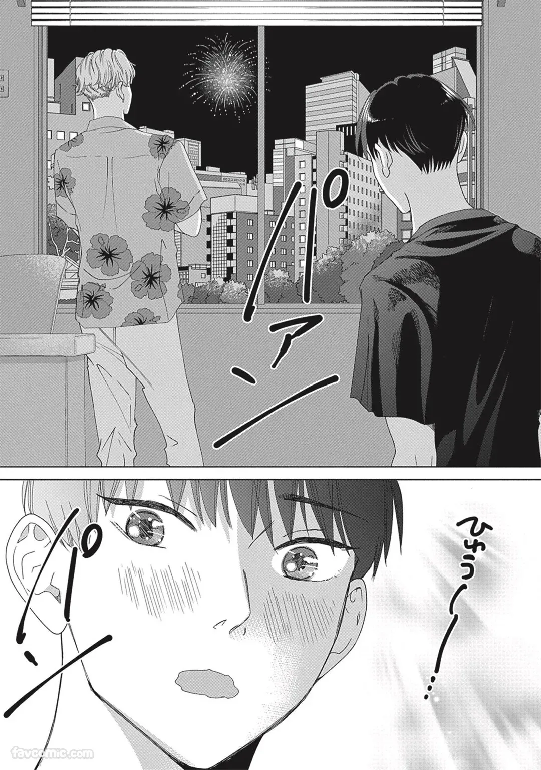 Page 75 of [memezo] Colorful made no Three Count︱数到三后的缤纷色彩 [Chinese][1-7][complete]
