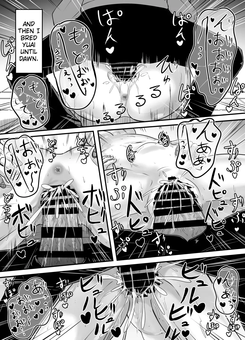 Page 76 of [Anka] Suki na Kouhai Arbeit o Rape Sareta Hanashi [English]
