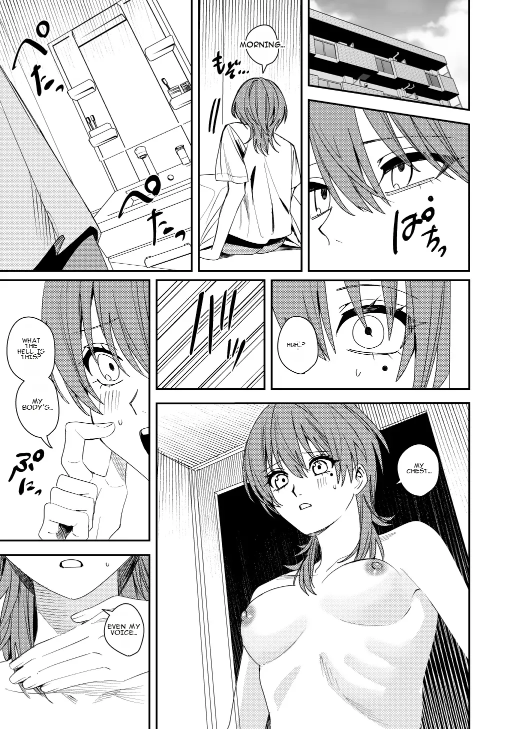 Page 16 of [Amuai Okashi Seisakusho (Betty, Namasaba)] Akogare no Hito ni Idakaretakatta dake | I Just Wanted to Be Held by the One I Admire
