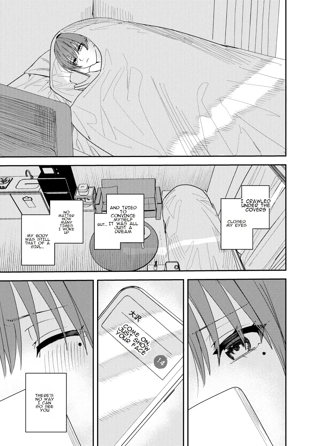 Page 18 of [Amuai Okashi Seisakusho (Betty, Namasaba)] Akogare no Hito ni Idakaretakatta dake | I Just Wanted to Be Held by the One I Admire