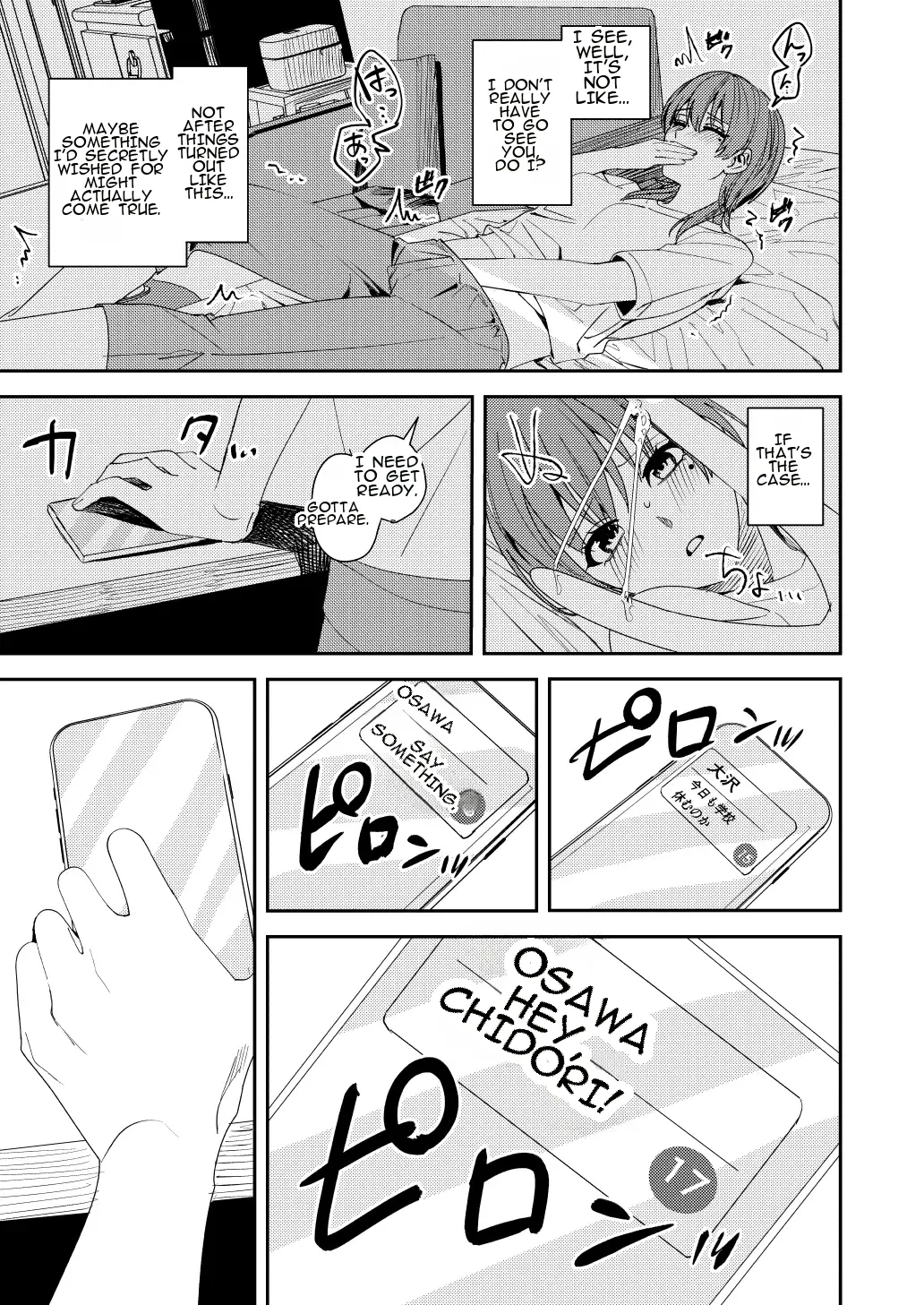 Page 20 of [Amuai Okashi Seisakusho (Betty, Namasaba)] Akogare no Hito ni Idakaretakatta dake | I Just Wanted to Be Held by the One I Admire