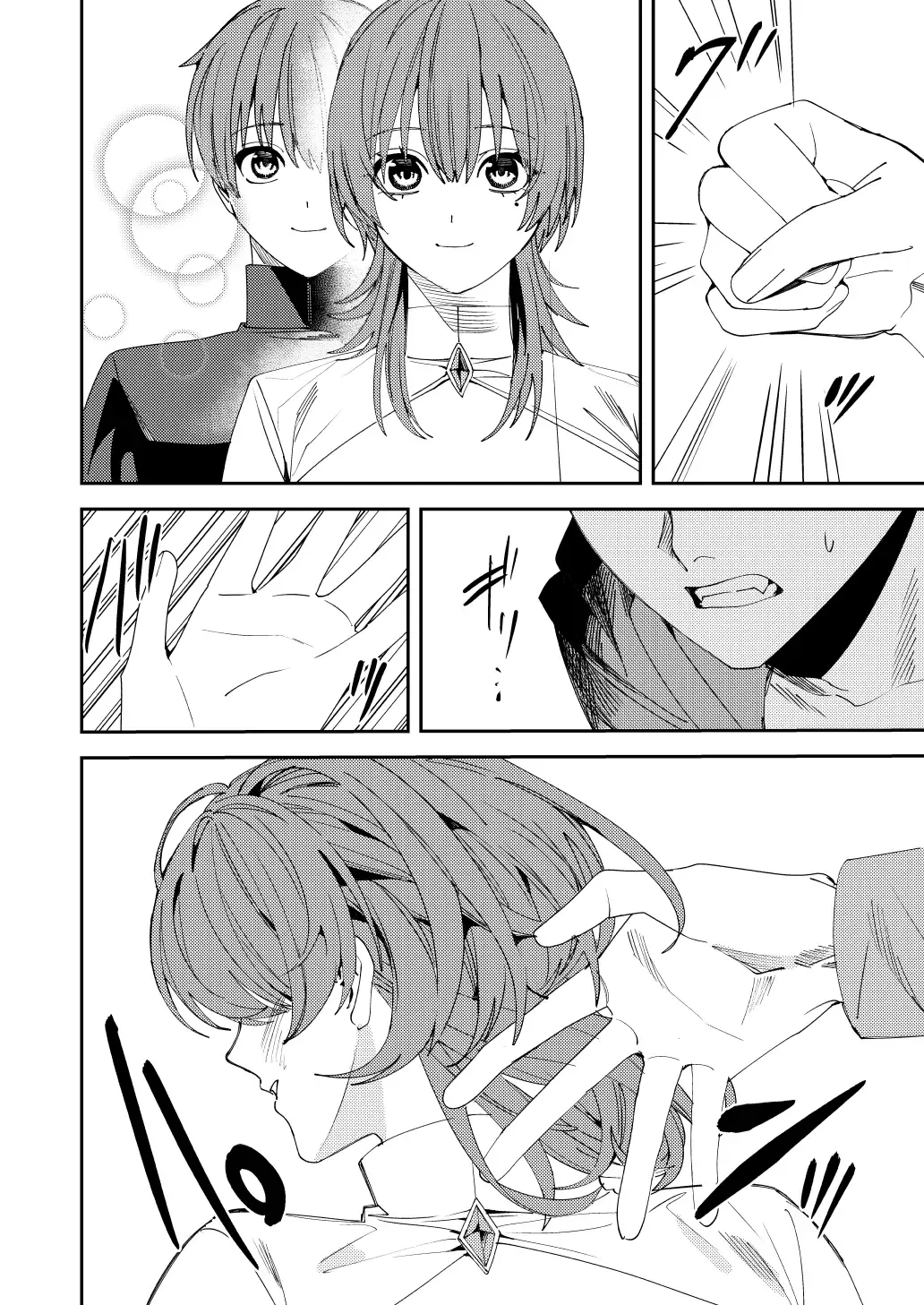 Page 23 of [Amuai Okashi Seisakusho (Betty, Namasaba)] Akogare no Hito ni Idakaretakatta dake | I Just Wanted to Be Held by the One I Admire