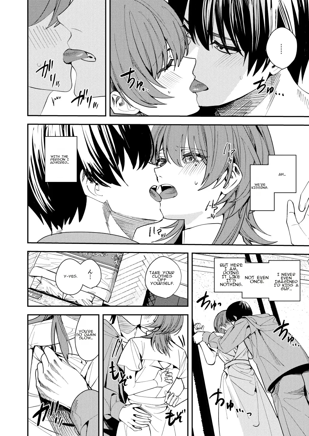 Page 29 of [Amuai Okashi Seisakusho (Betty, Namasaba)] Akogare no Hito ni Idakaretakatta dake | I Just Wanted to Be Held by the One I Admire