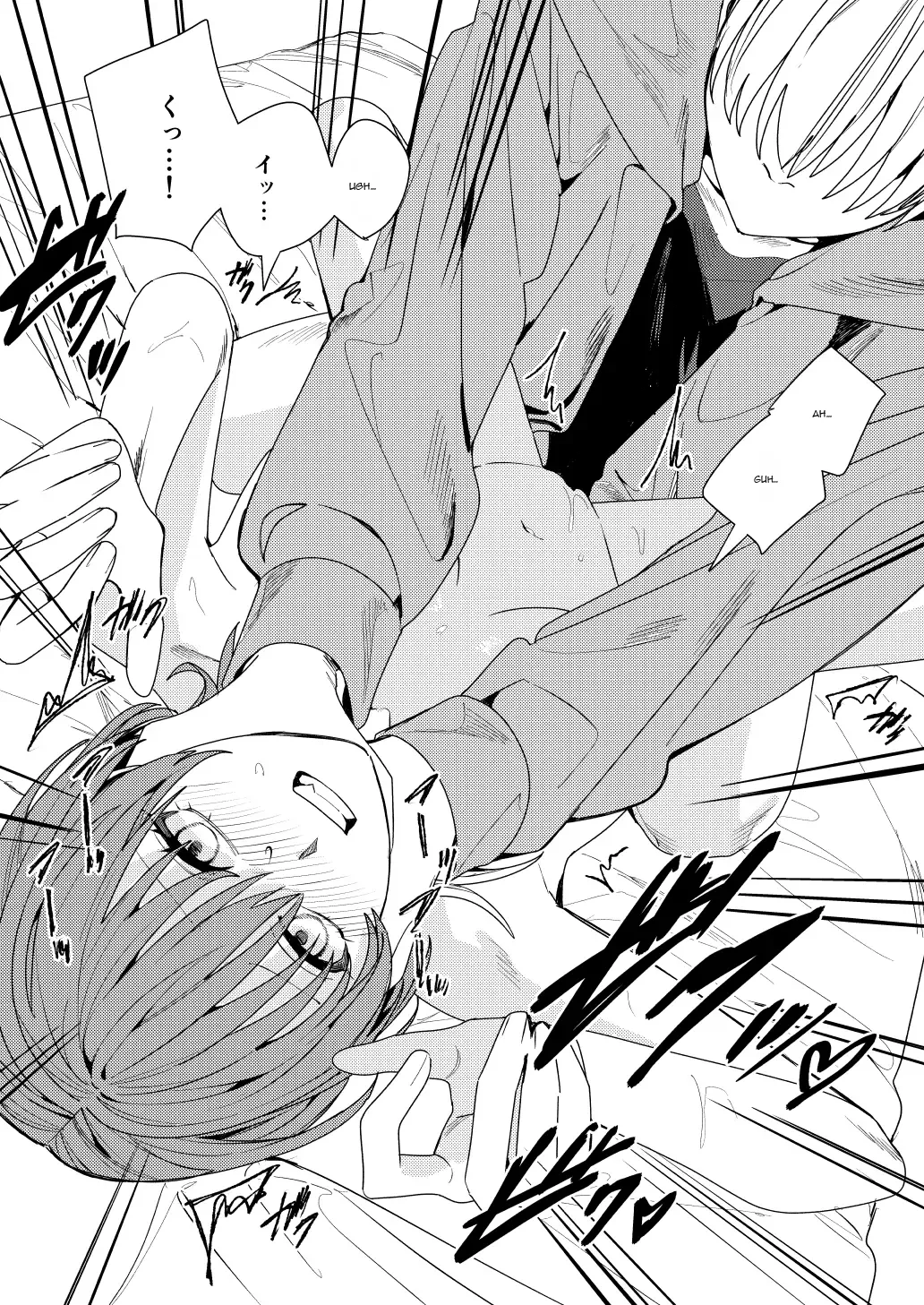 Page 44 of [Amuai Okashi Seisakusho (Betty, Namasaba)] Akogare no Hito ni Idakaretakatta dake | I Just Wanted to Be Held by the One I Admire
