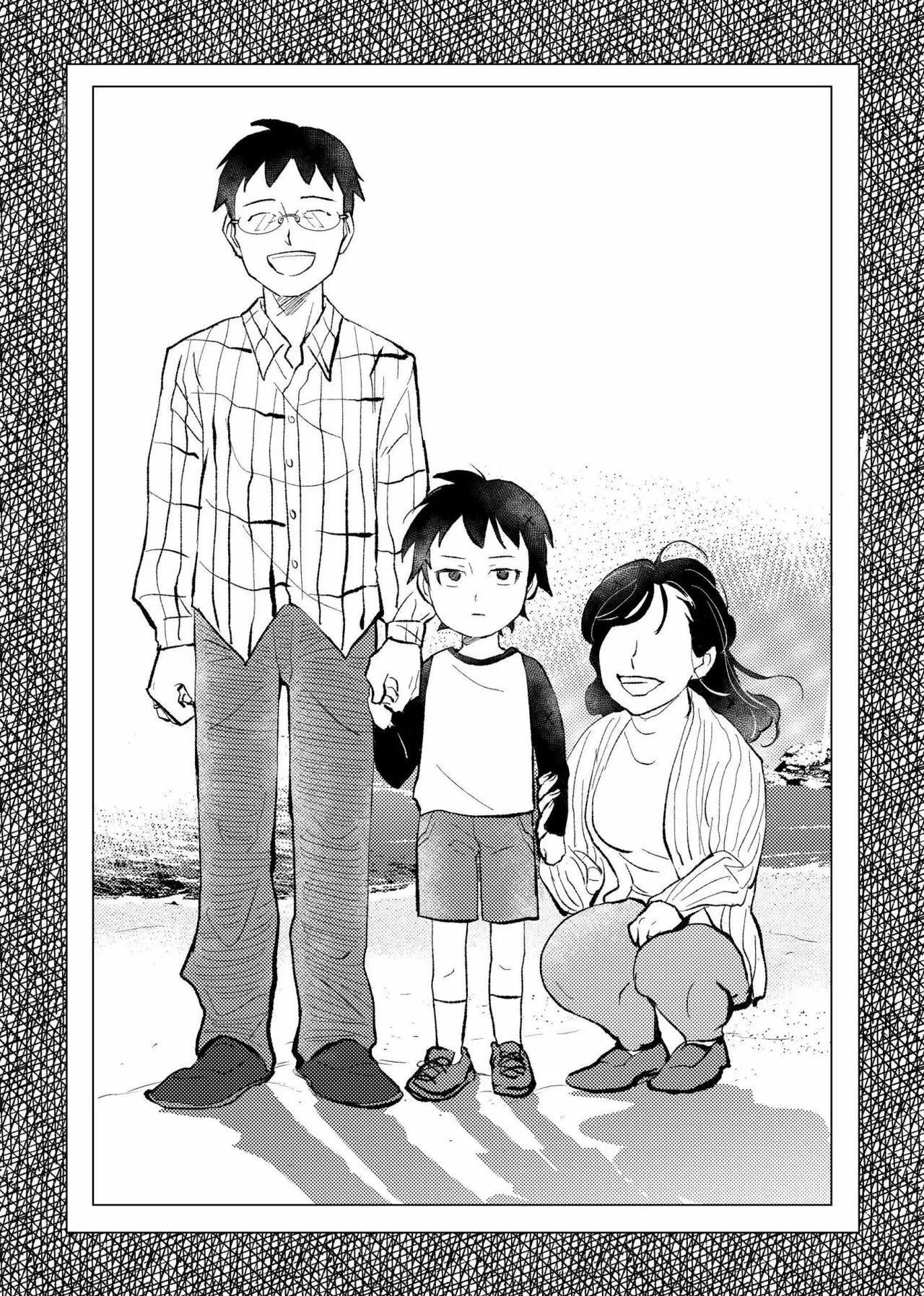 Page 14 of 三世の檻
