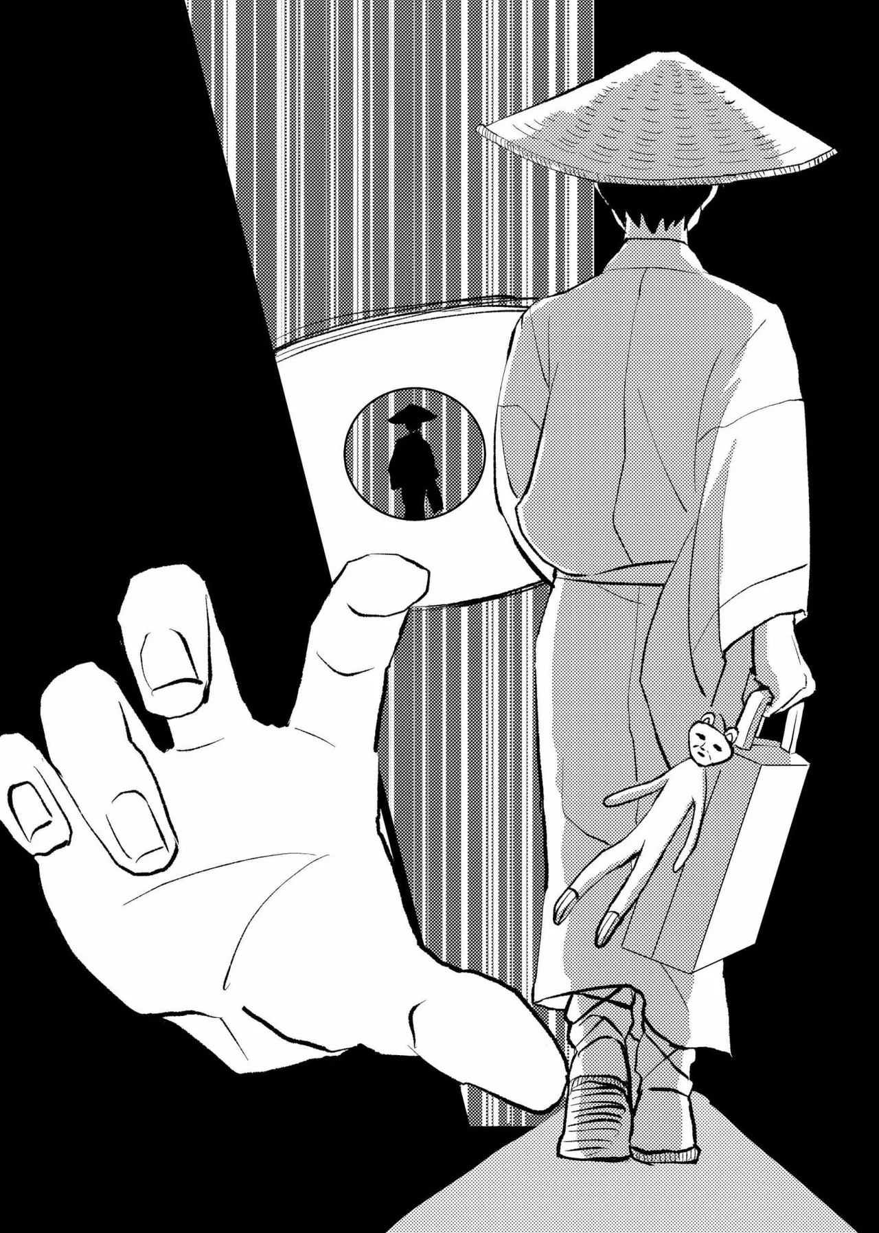 Page 23 of 三世の檻