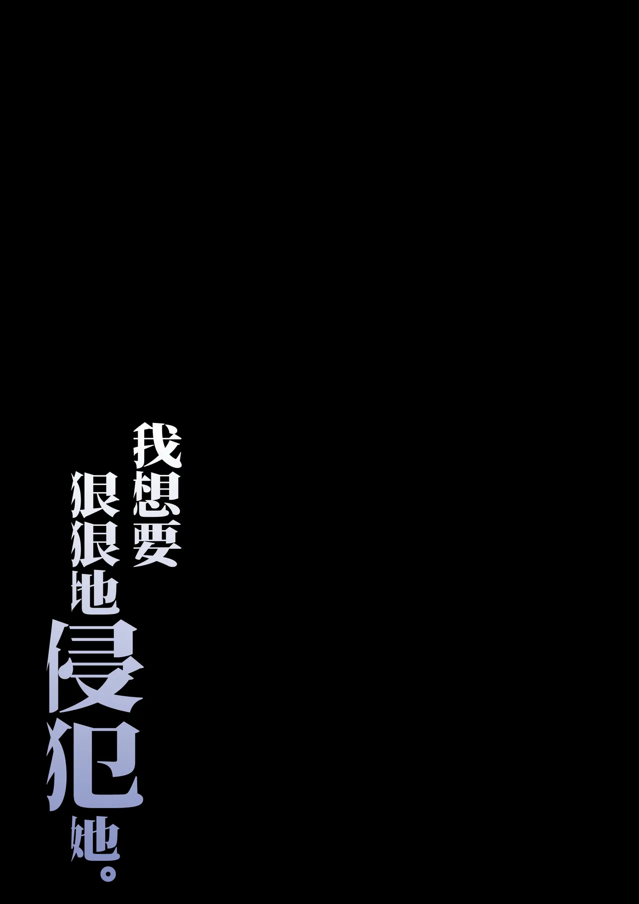 Page 53 of [Daidai Shikibu] Nuite Kureru kedo Iresasete Kurenai kaasan wo Mechakucha ni Okashite Mitai [Chinese]