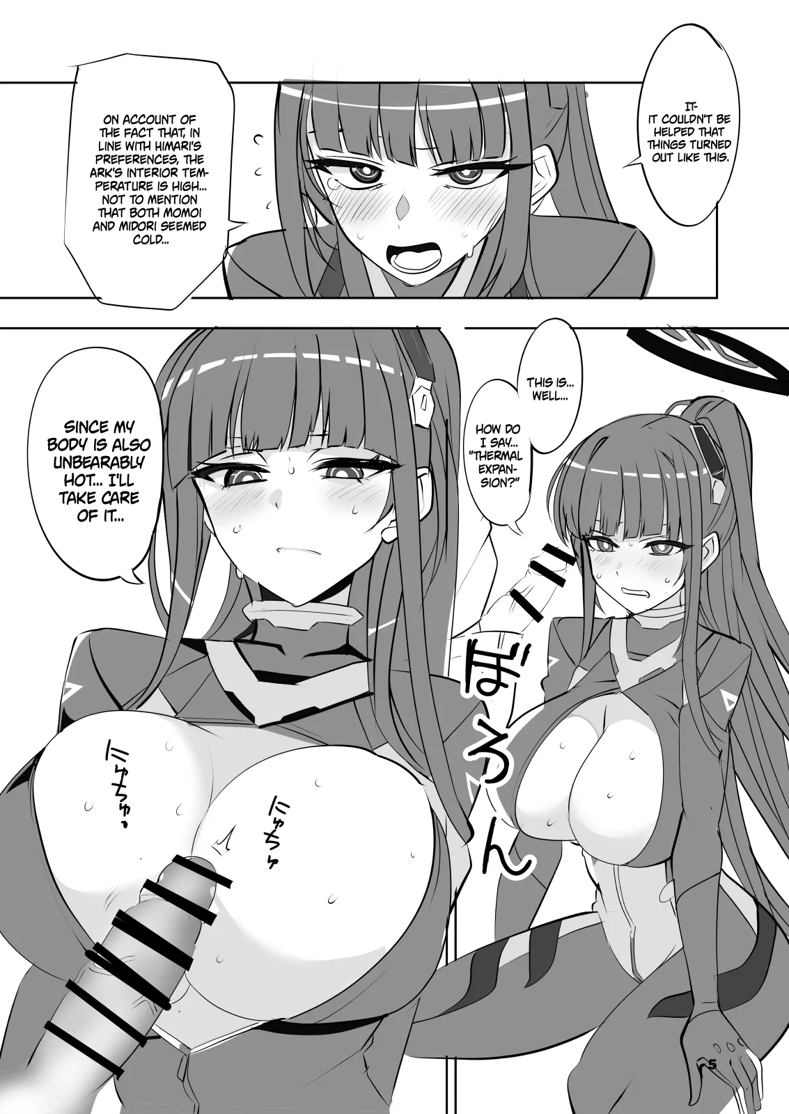 Page 5 of [Blue Mage (Aoi Manabu)] Reasonable Reason (Blue Archive) [English] {Doujins.com} [Digital]