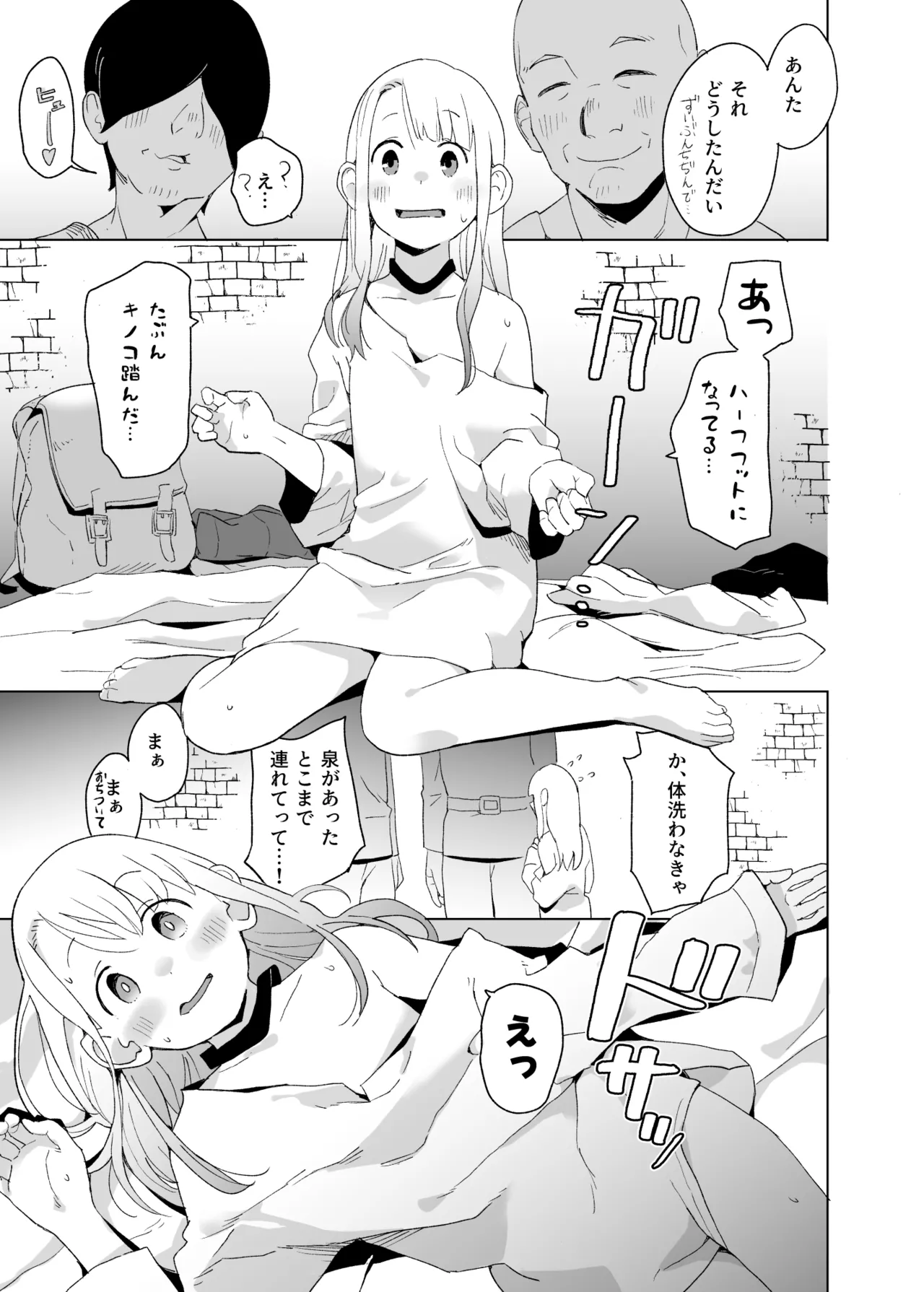 Page 10 of E