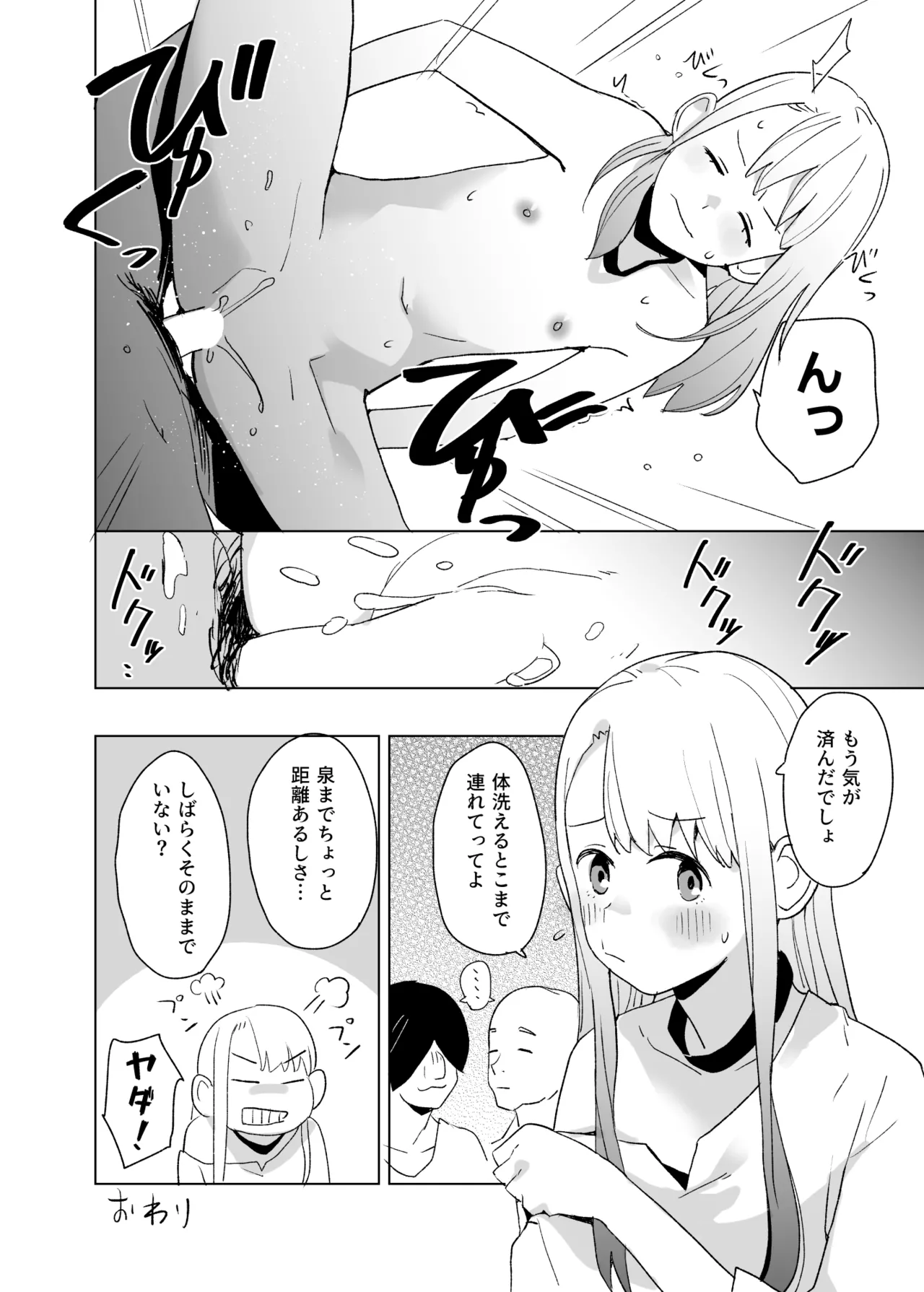 Page 13 of E