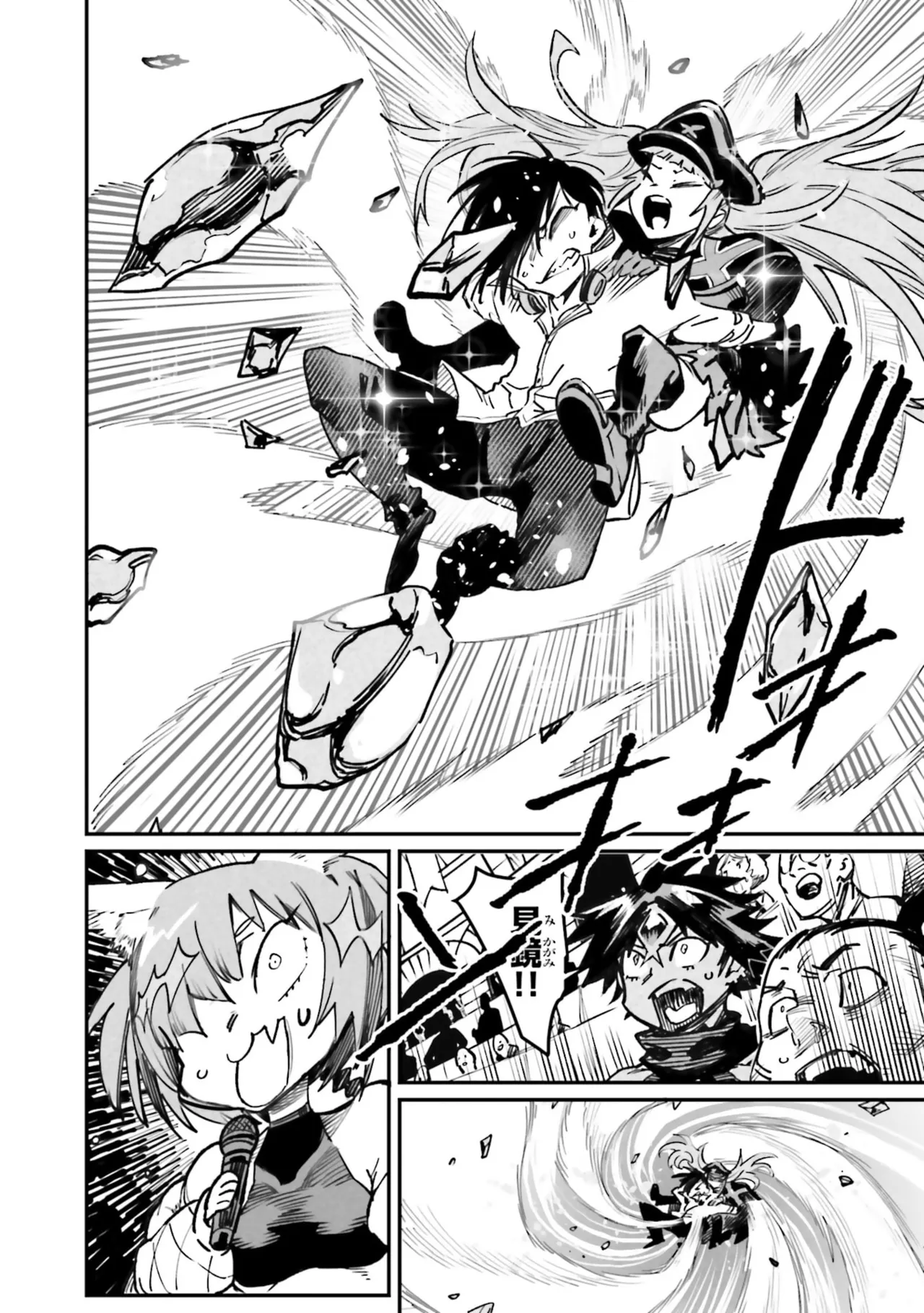 Page 28 of Tensei Coliseum Saijaku Skill 07
