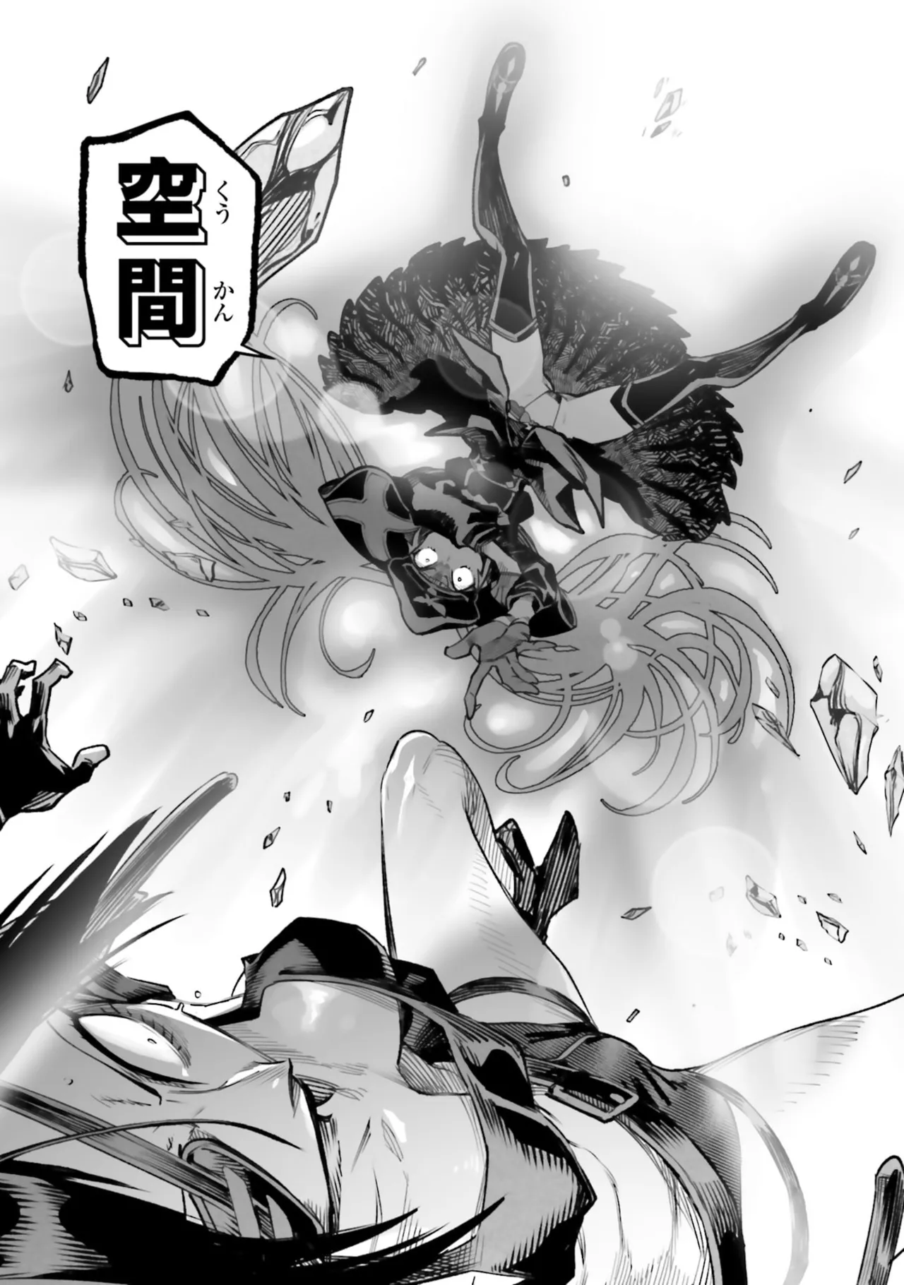 Page 35 of Tensei Coliseum Saijaku Skill 07