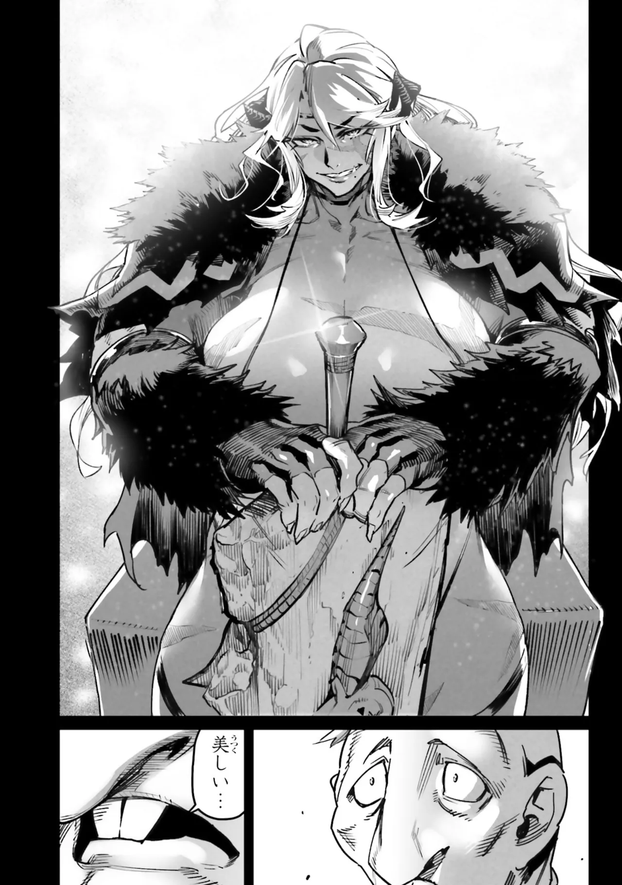 Page 44 of Tensei Coliseum Saijaku Skill 07