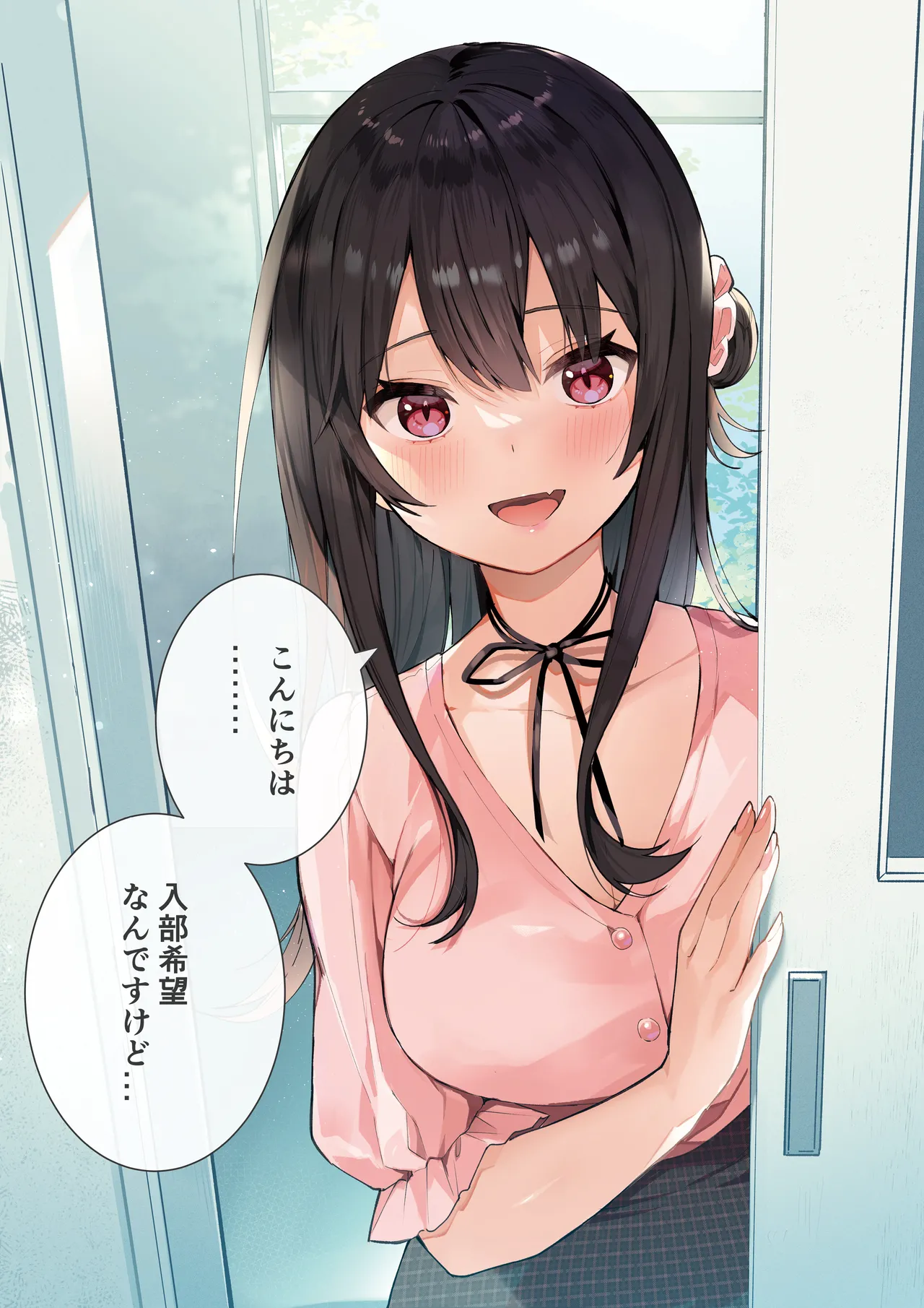 Otasa- no Himeko-chan ーOtaku-tachi Ikari no Gyakushuuー page 3 full