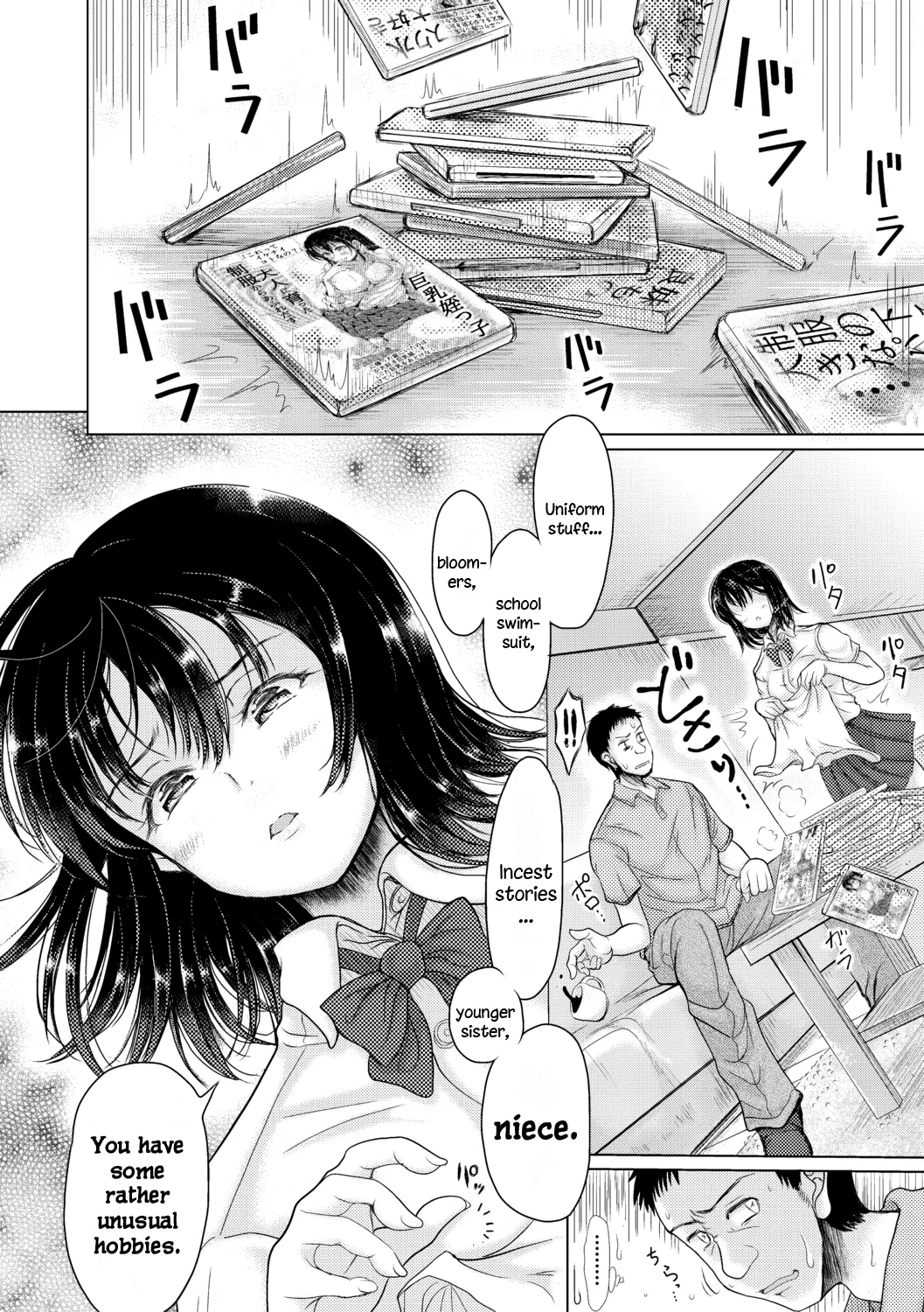 Mei to Inhoume ch 1-2 page 46 full
