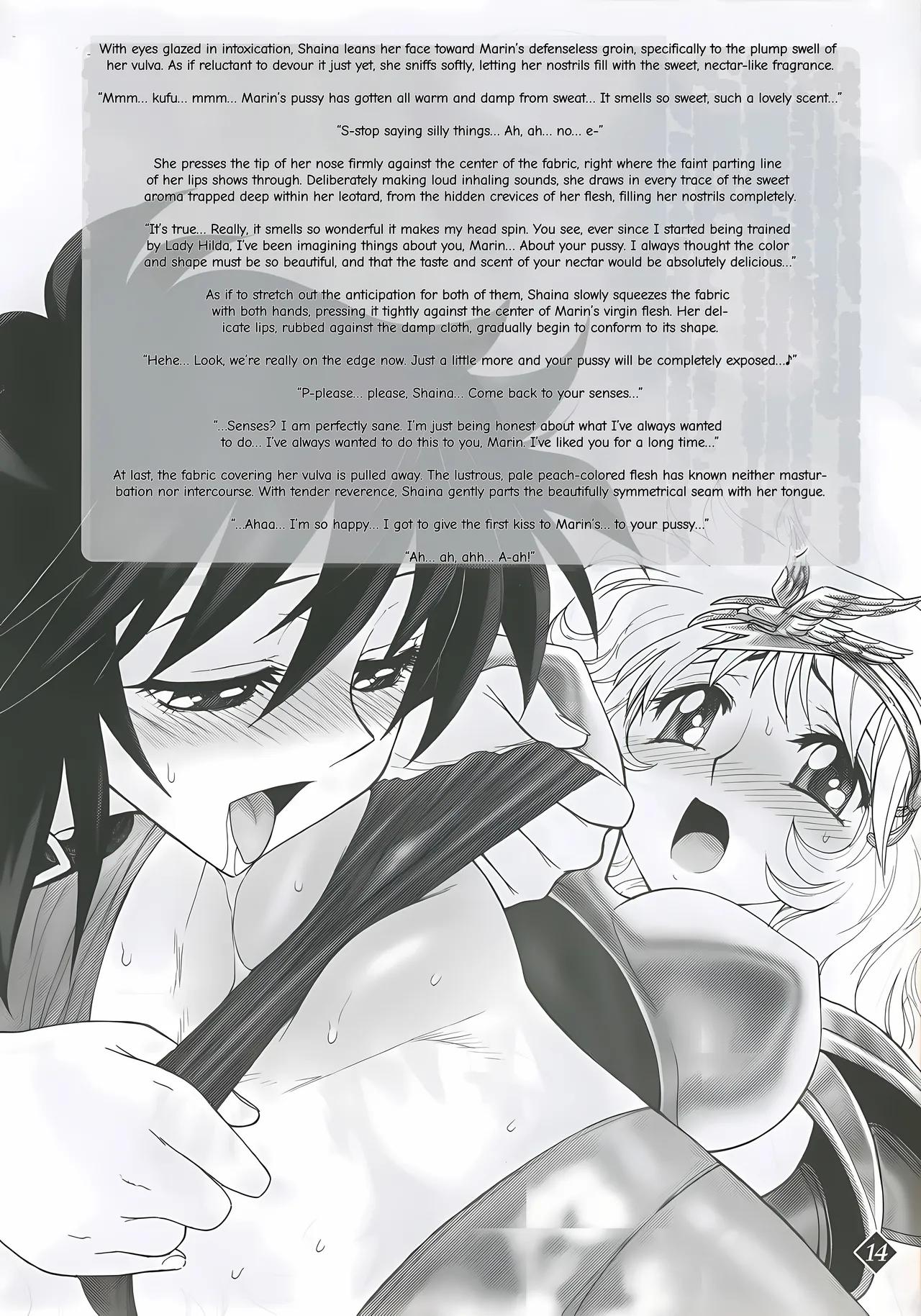 Page 13 of Megami-tachi no Gosui