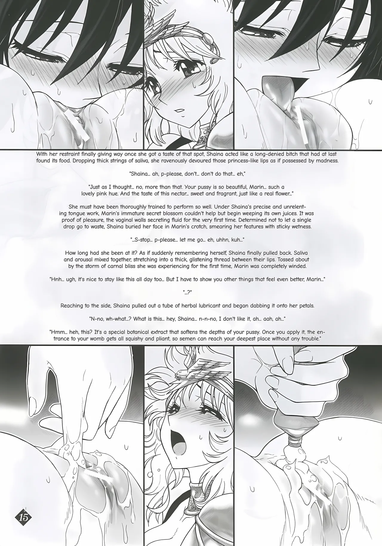 Page 14 of (C68) [Jam Kingdom (Jam Ouji)] Megami-tachi no Gosui (Saint Seiya) [English]