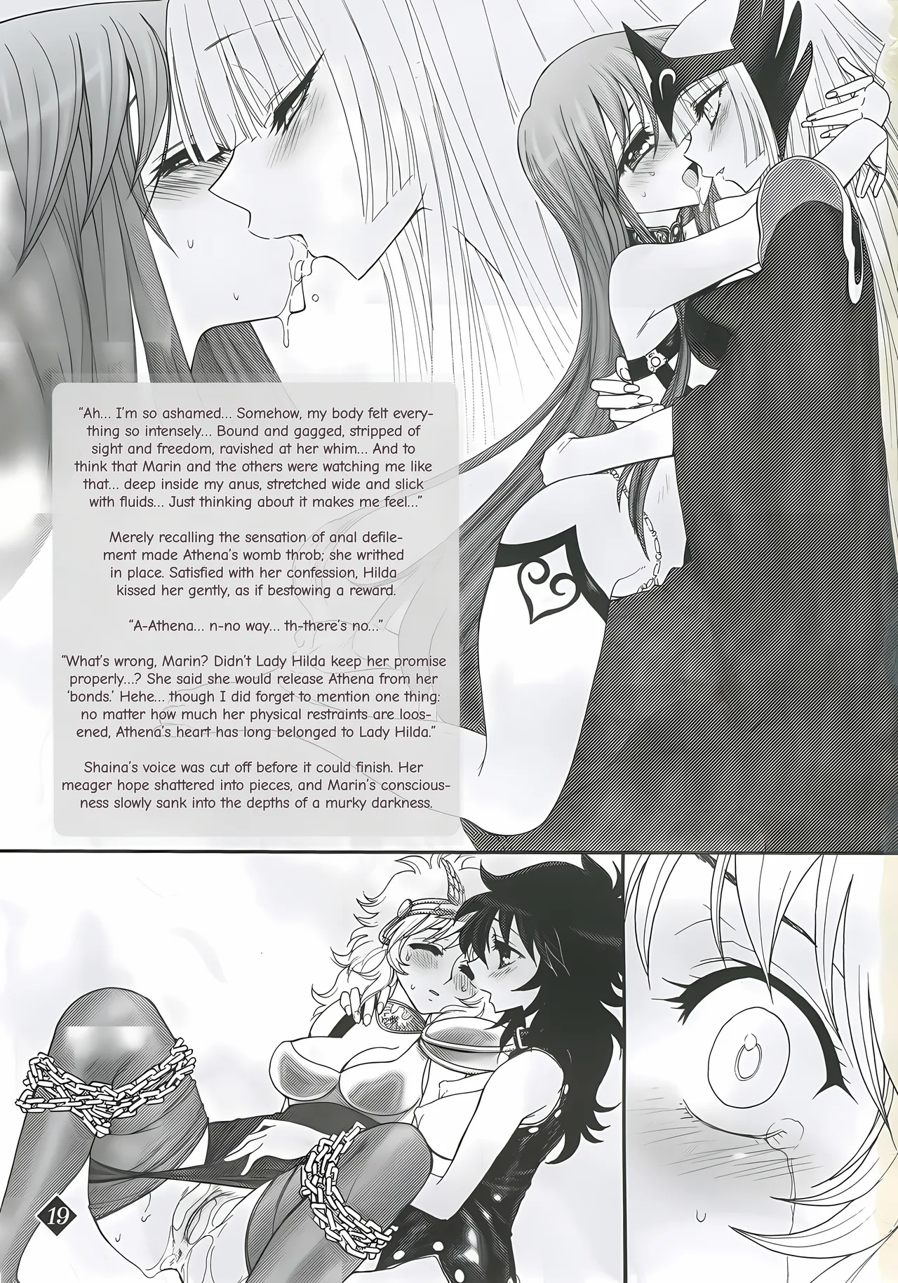 Page 18 of Megami-tachi no Gosui