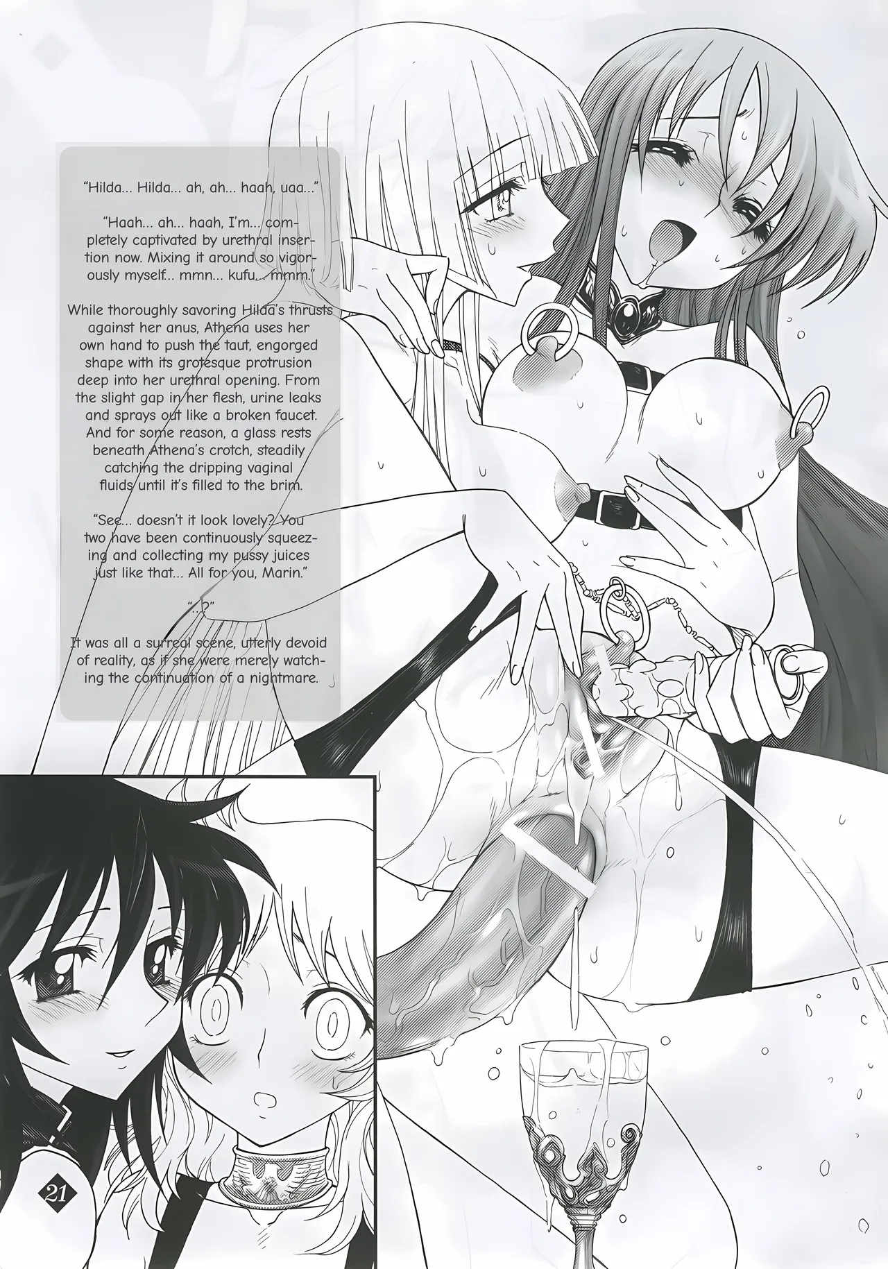 Page 20 of Megami-tachi no Gosui