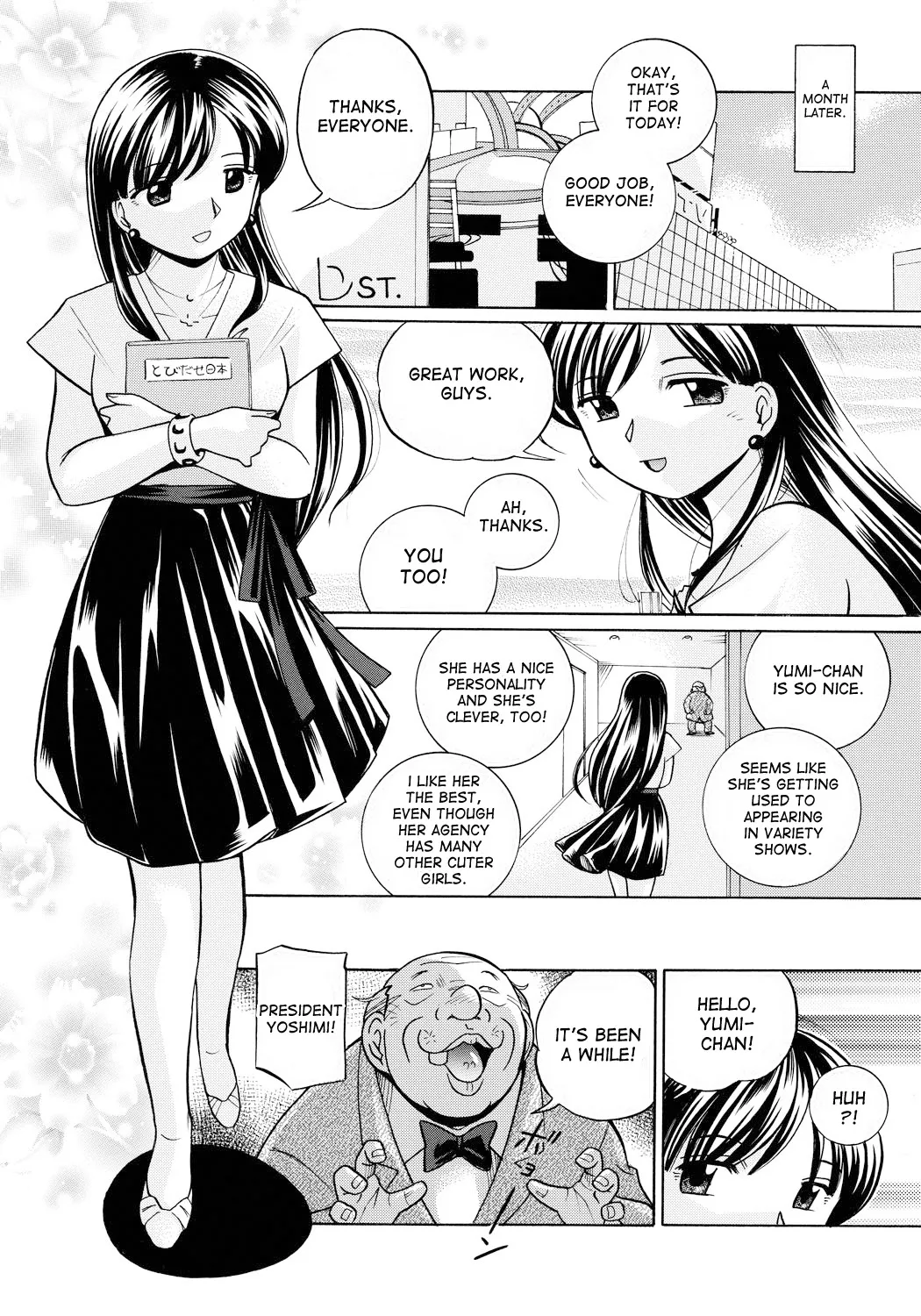 Reijuu Keiyaku - Bishuu Geinou Office | Slavery Contract page 15 full