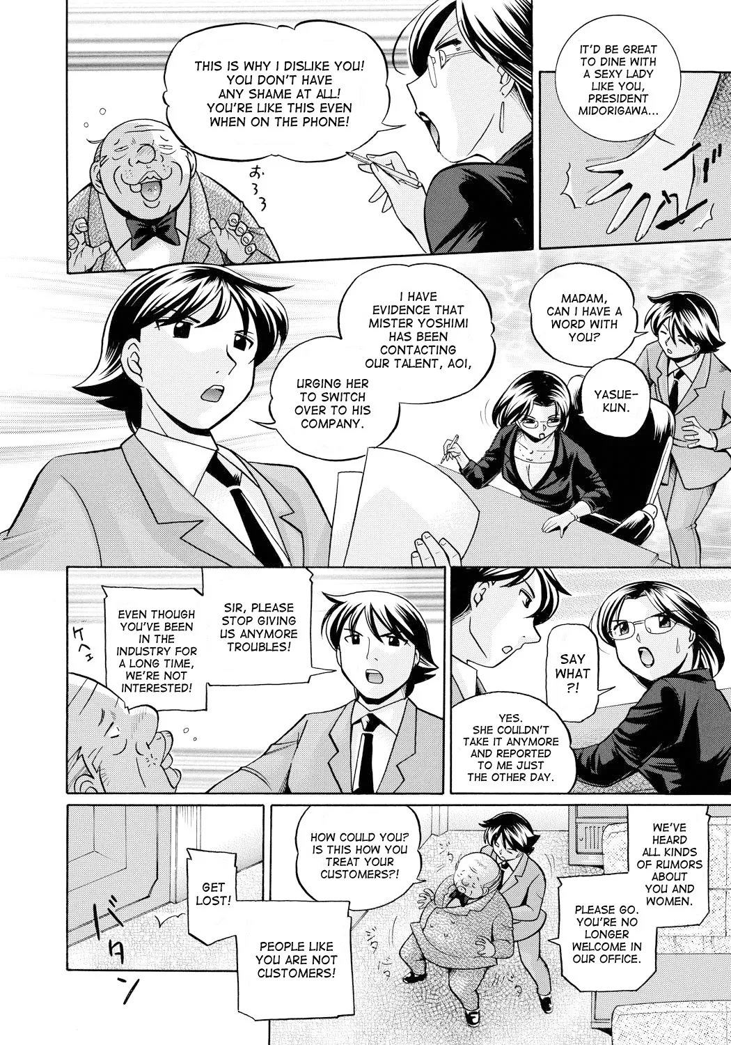 Page 7 of Reijuu Keiyaku - Bishuu Geinou Office | Slavery Contract