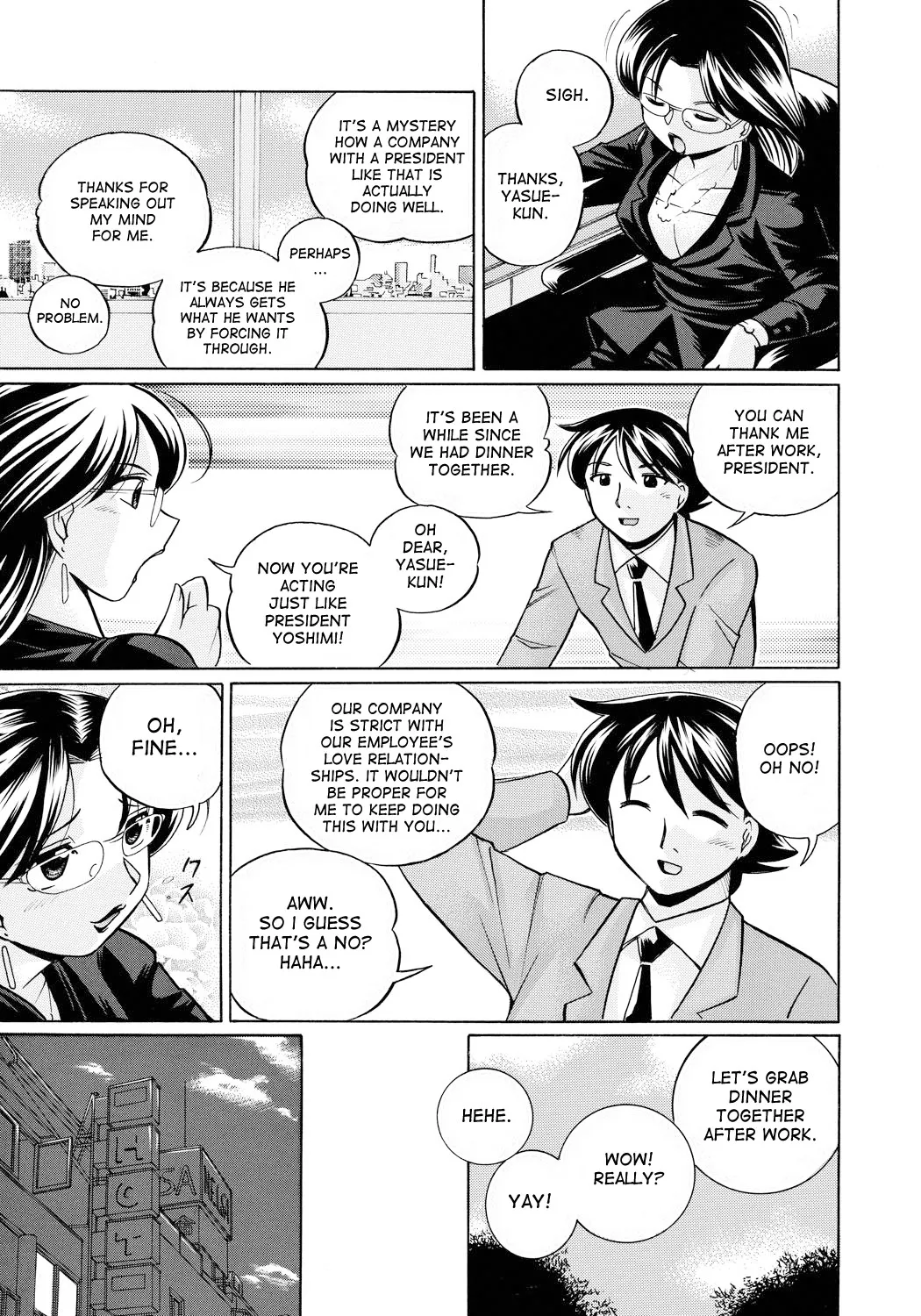 Page 8 of Reijuu Keiyaku - Bishuu Geinou Office | Slavery Contract