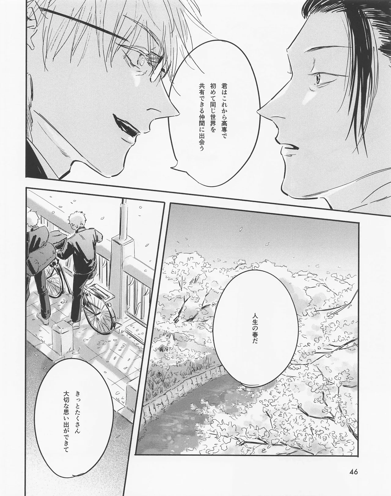 Page 45 of Even in Death, Spring Remains
