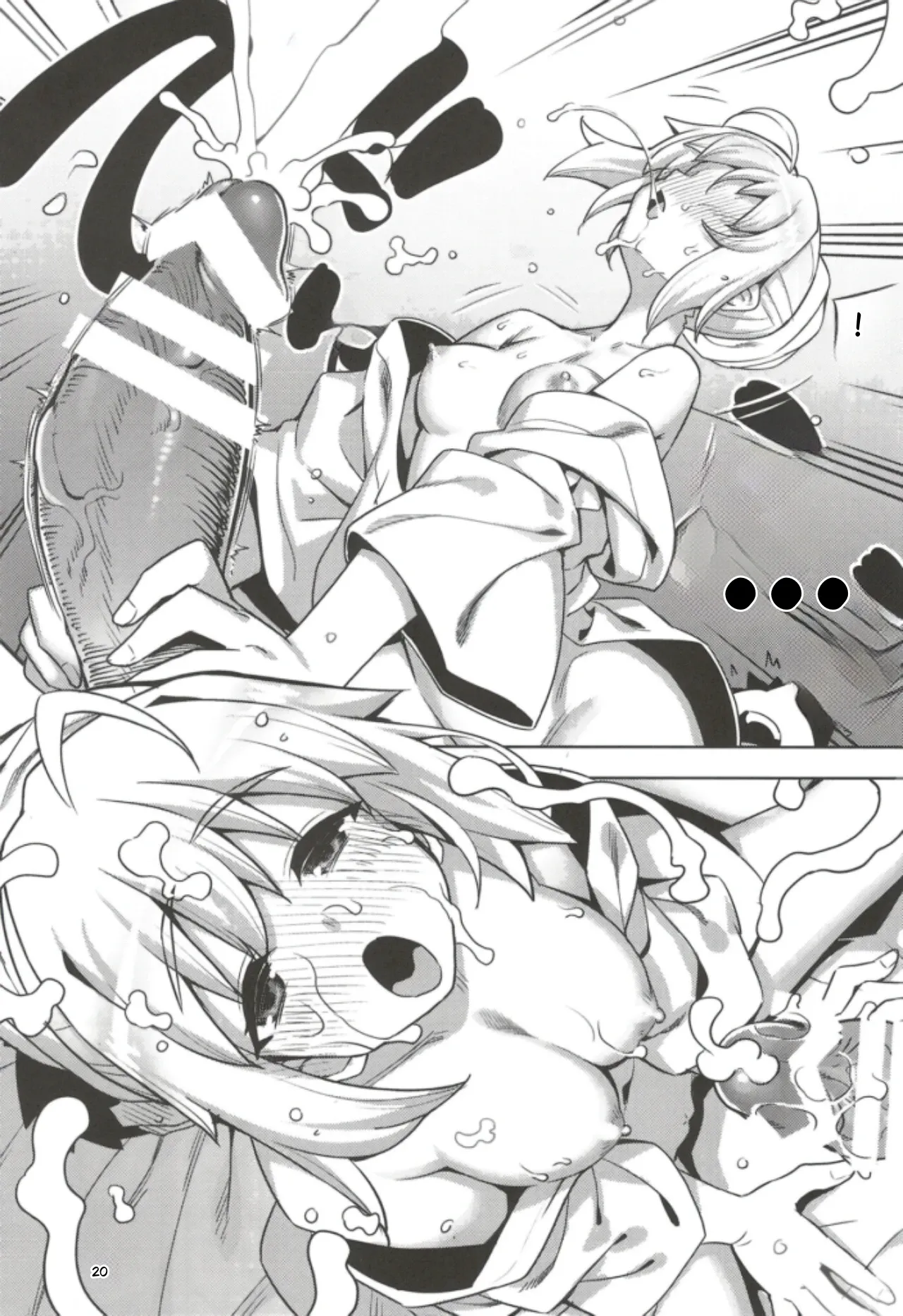 Page 18 of (C102) [RUBBISH Selecting Squad (Namonashi)] RE32 (Fate/Stay Night)