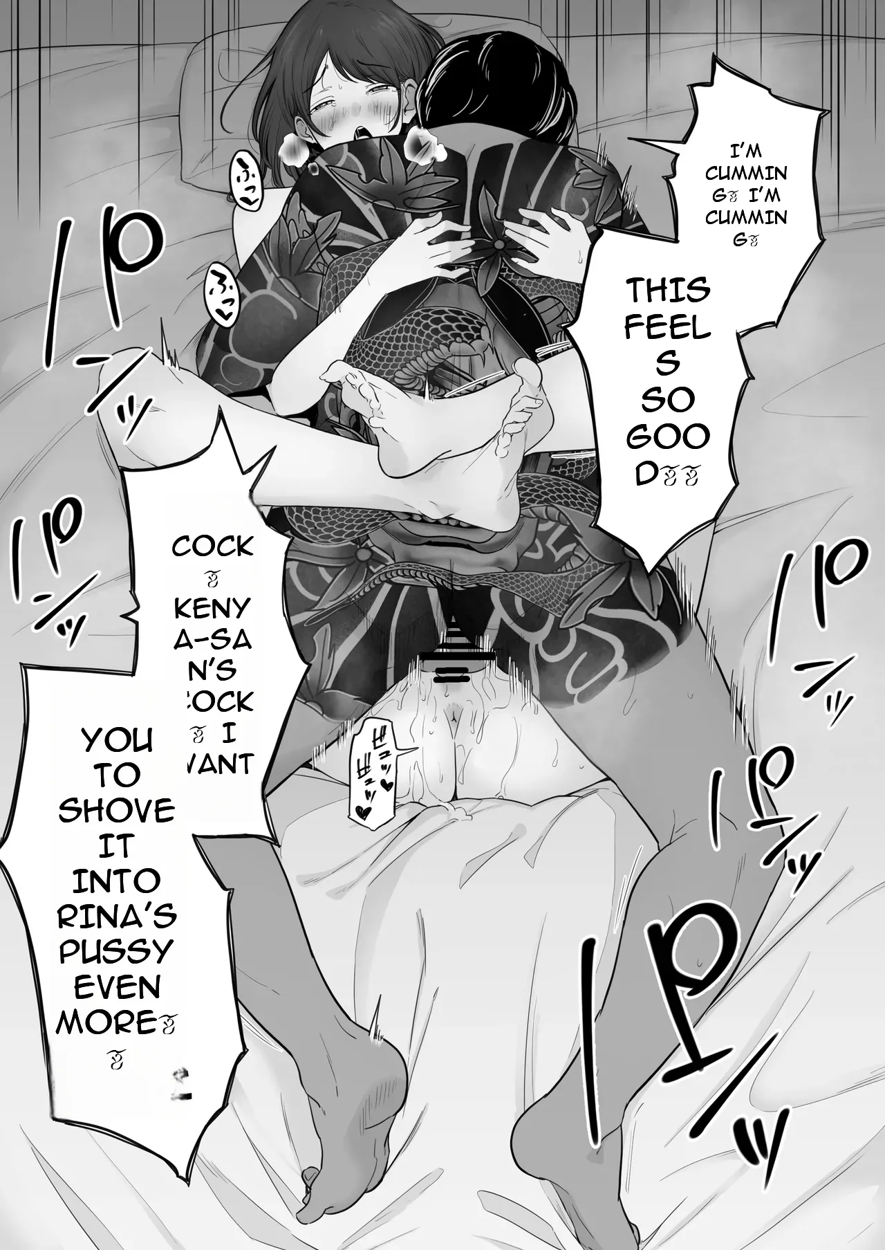 Houkai Kazoku 2-Hahaoya ga Yakuza to no Sex ni Hamatta Hanashi- page 74 full