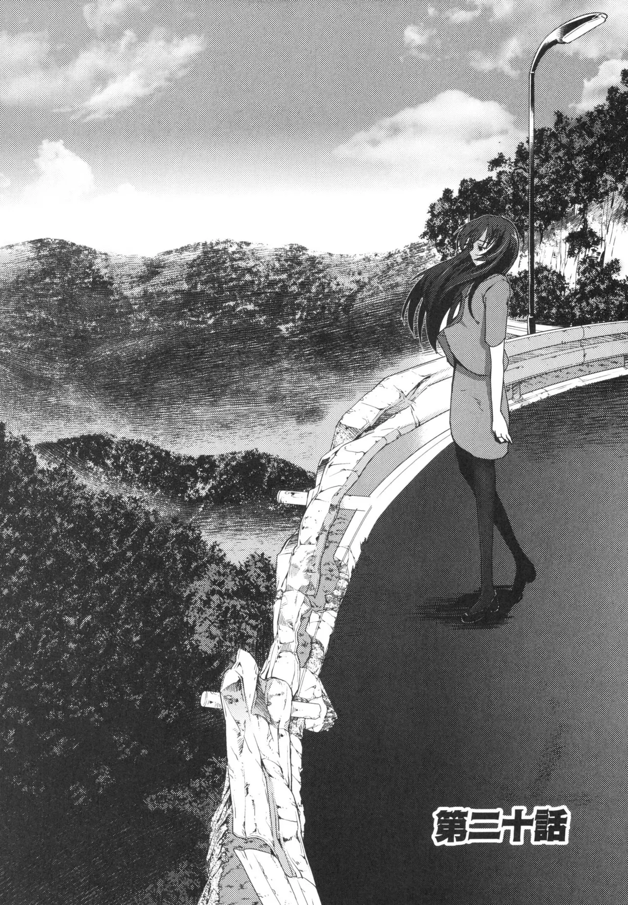 Kizuato vol.3 page 116 full