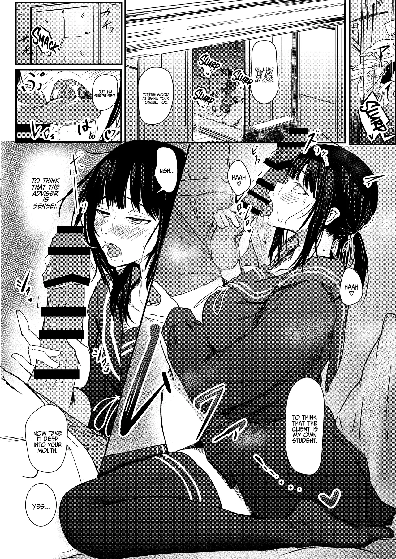 Page 9 of Tokumei de Kare to no Seijijou o Soudan Shitara / When I Tried To Anonymously Get Advice For MY Sex Life With My Boyfriend I Got Turned Into A Bitch With Baby-Making Sex
