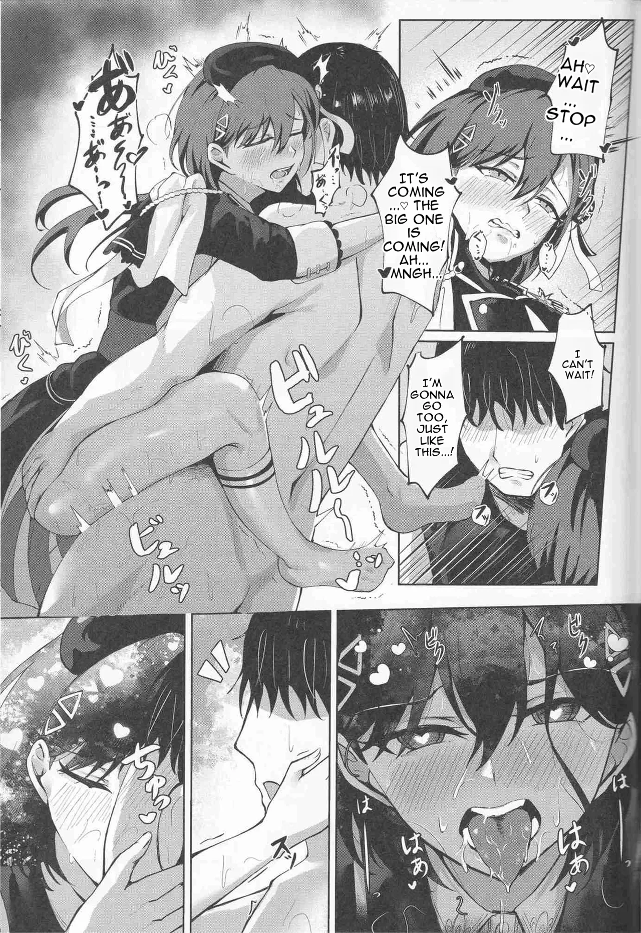 Ixia-Un (Ixianim) - My Life, My Stage page 45 full