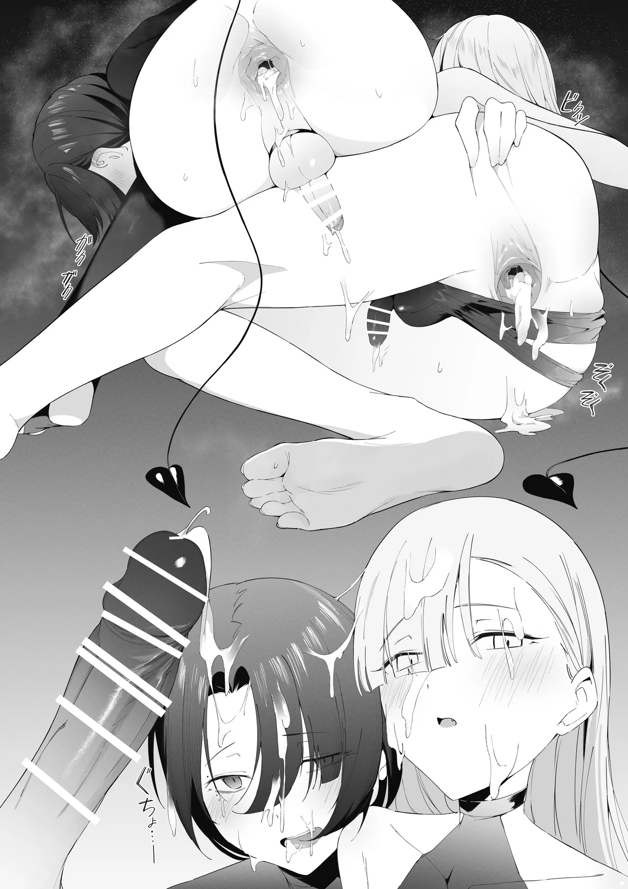 Page 32 of Otokonoko Incubus no Kuchuu