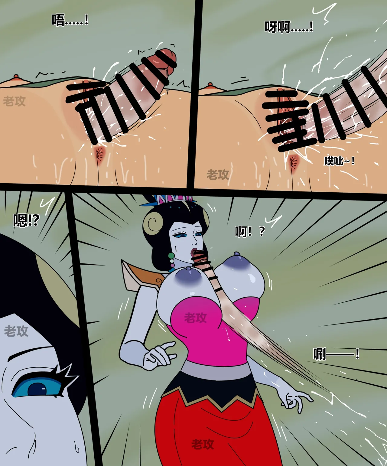 Page 182 of [Lao Gong] hulu xiongdi | calabash brothers [Chinese]