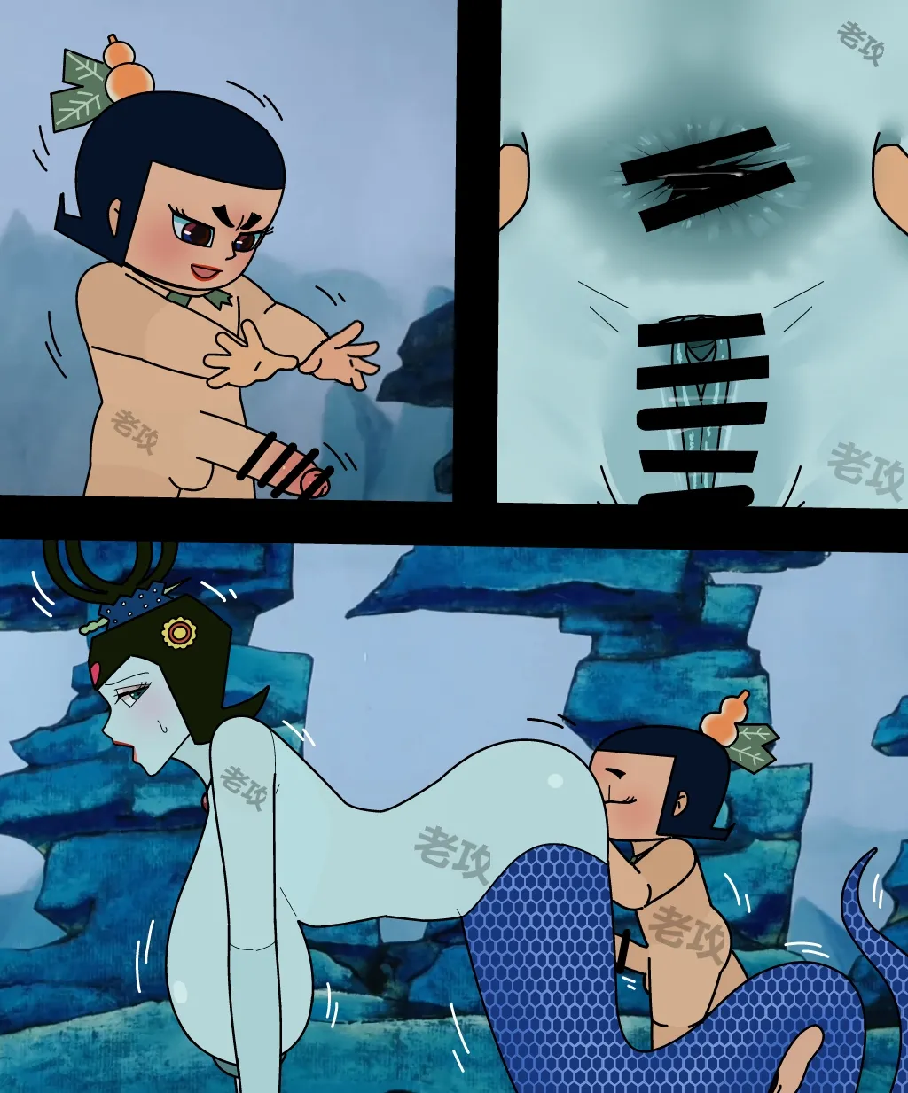 Page 43 of [Lao Gong] hulu xiongdi | calabash brothers [Chinese]