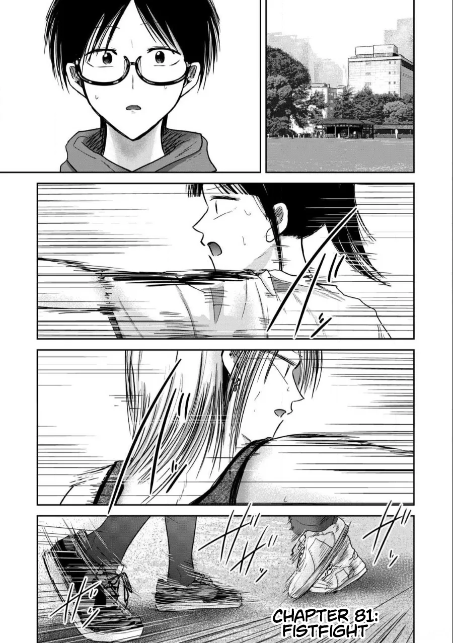 Ueno-kun wa Kaihatsu-zumi Dai 81 wa | Ueno-kun Has Been Developed Chapter 81 page 1 full