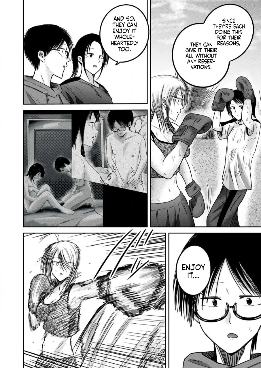 Ueno-kun wa Kaihatsu-zumi Dai 81 wa | Ueno-kun Has Been Developed Chapter 81 page 16 full