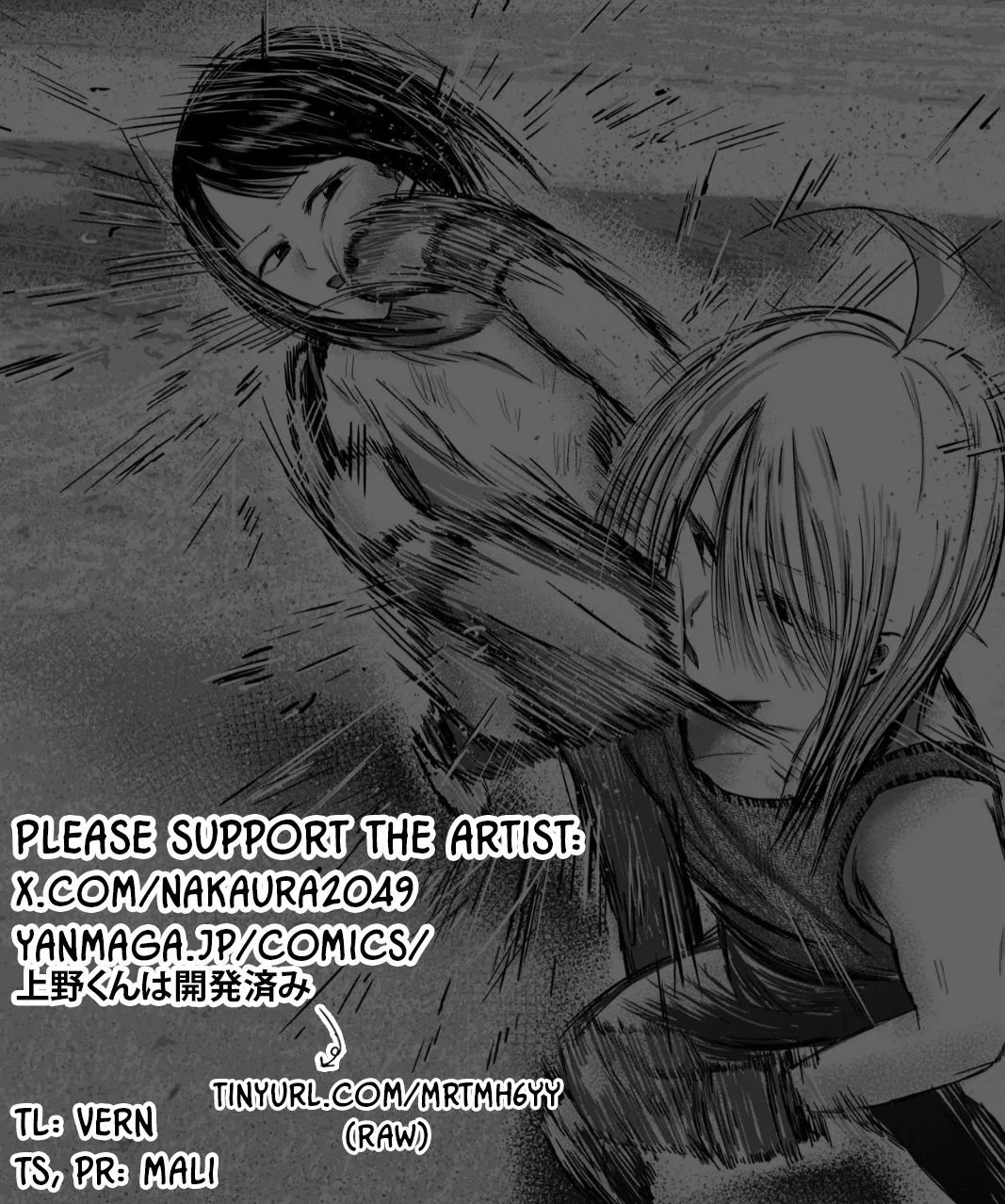 Ueno-kun wa Kaihatsu-zumi Dai 81 wa | Ueno-kun Has Been Developed Chapter 81 page 22 full