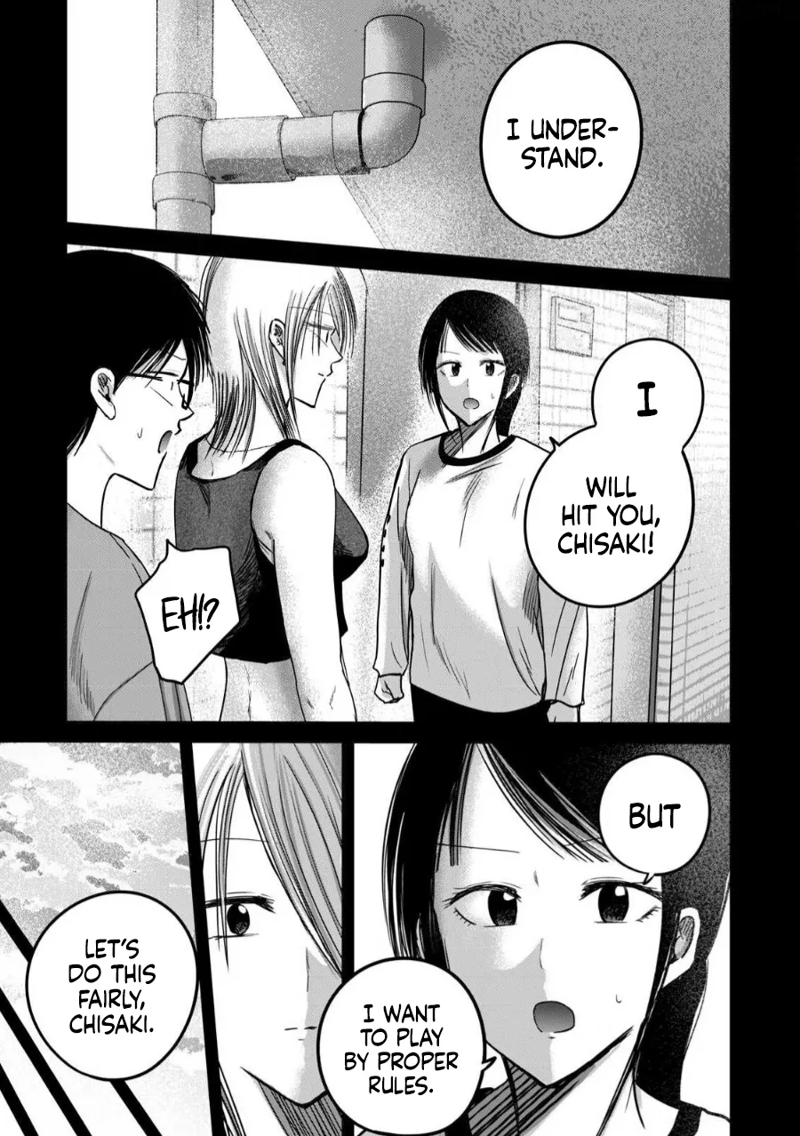 Ueno-kun wa Kaihatsu-zumi Dai 81 wa | Ueno-kun Has Been Developed Chapter 81 page 5 full